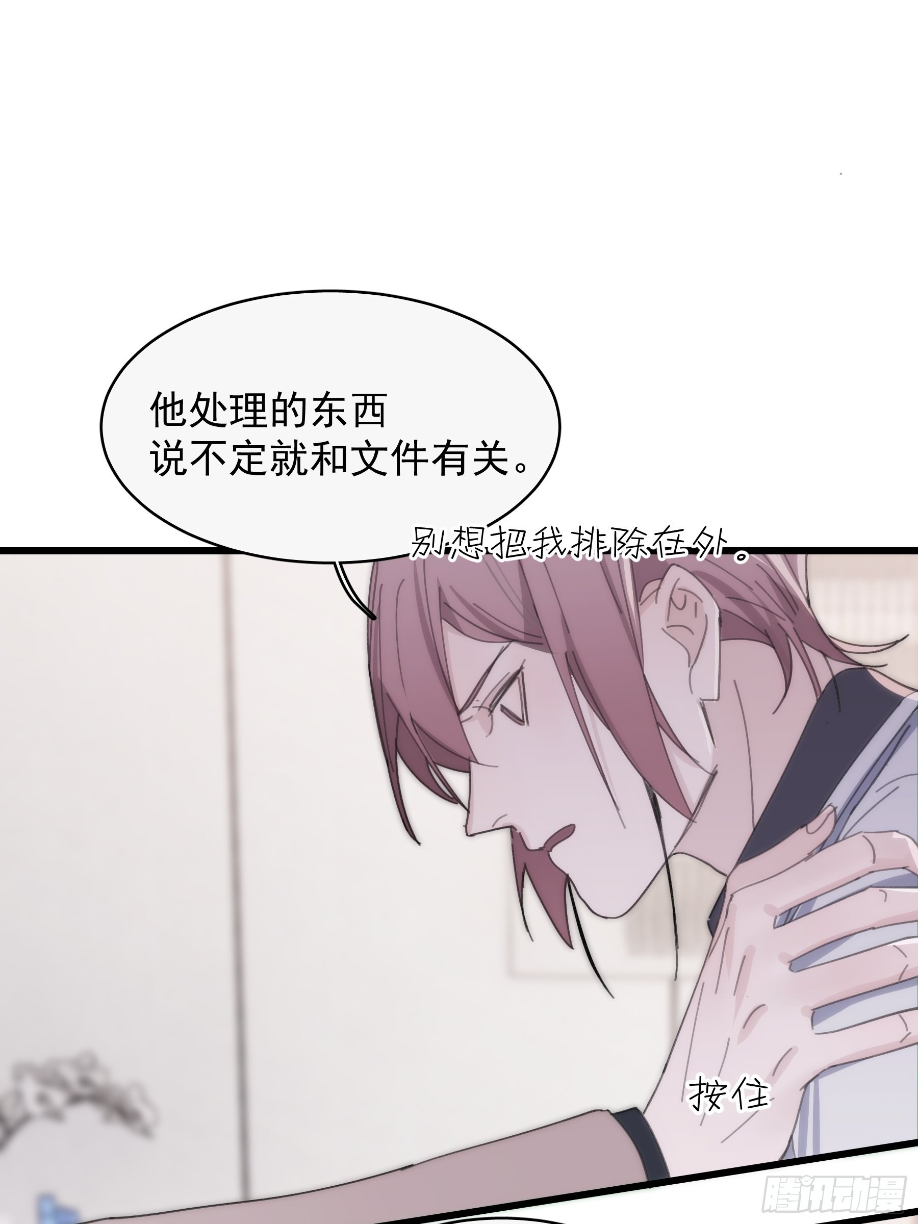 25 别想排除我50
