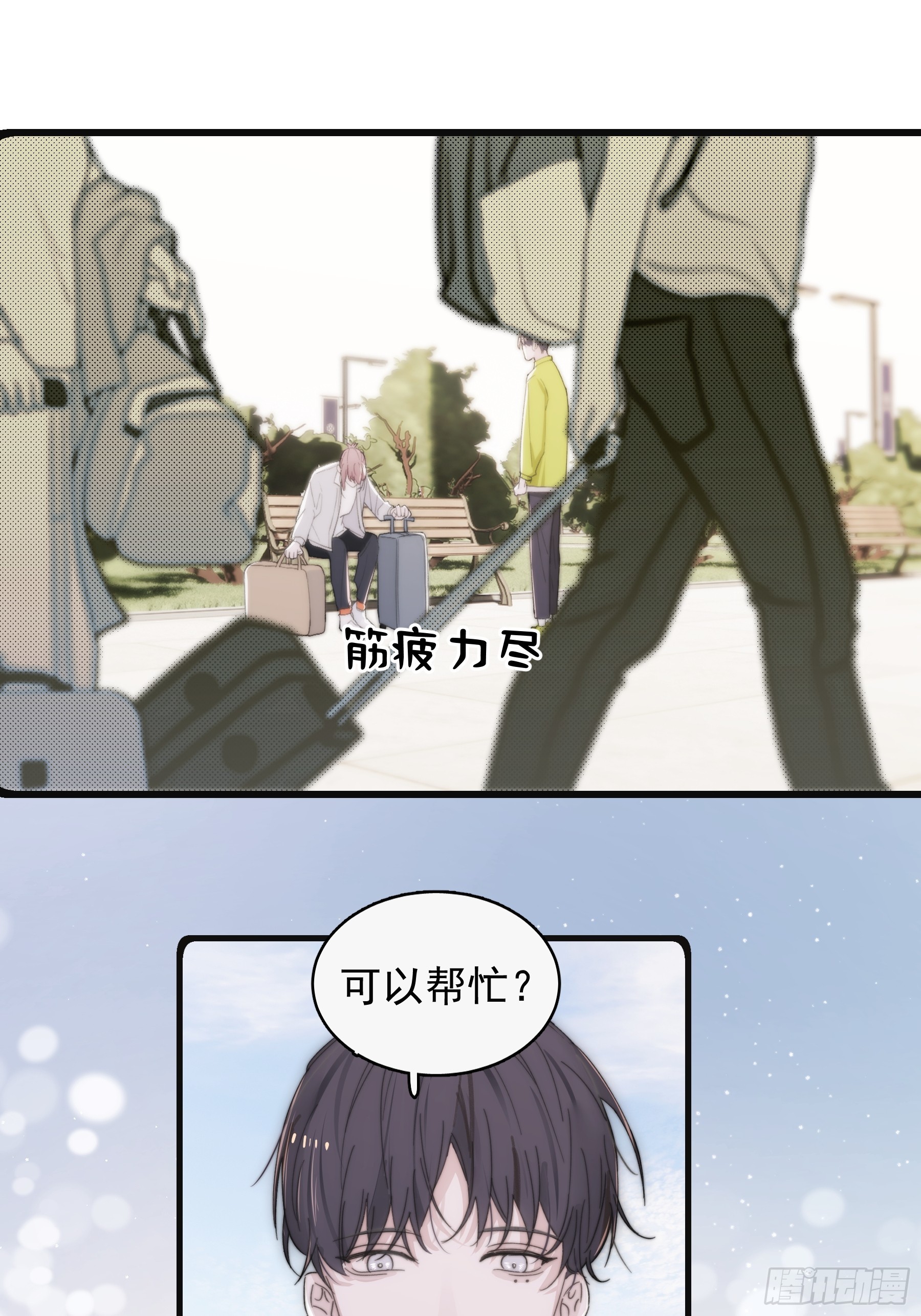 36 李珉和温十纪26
