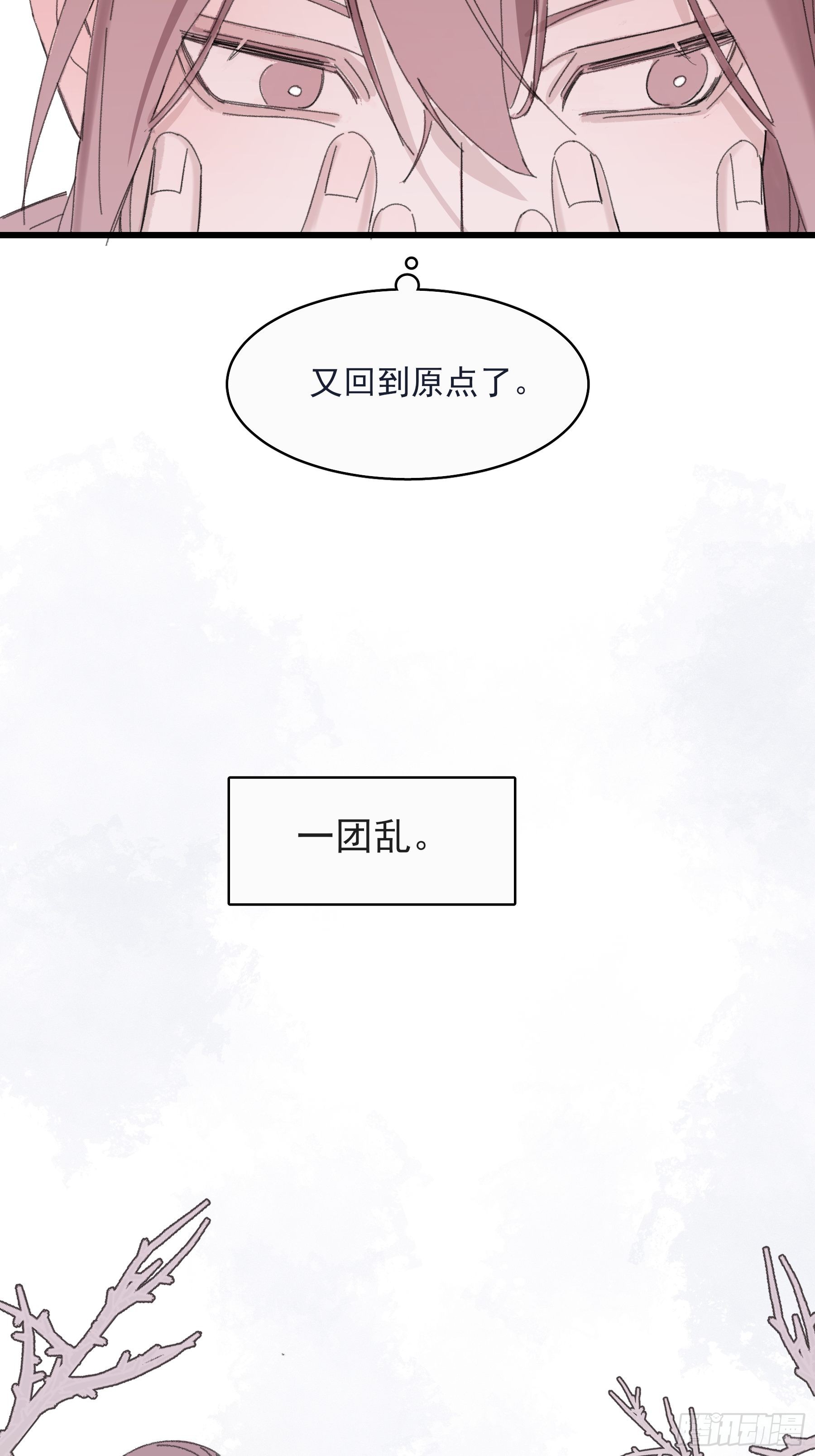 15 三月二日26