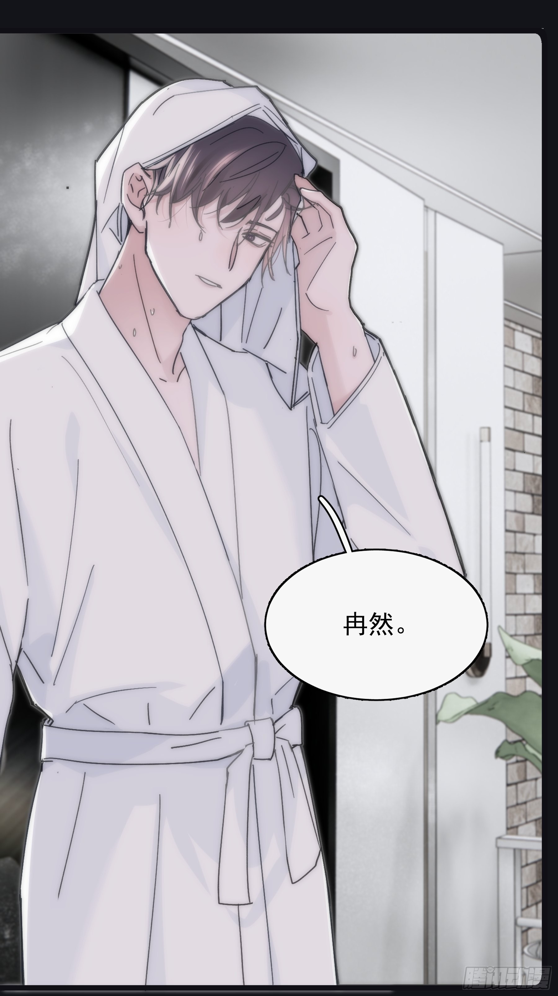 32 今晚留下44