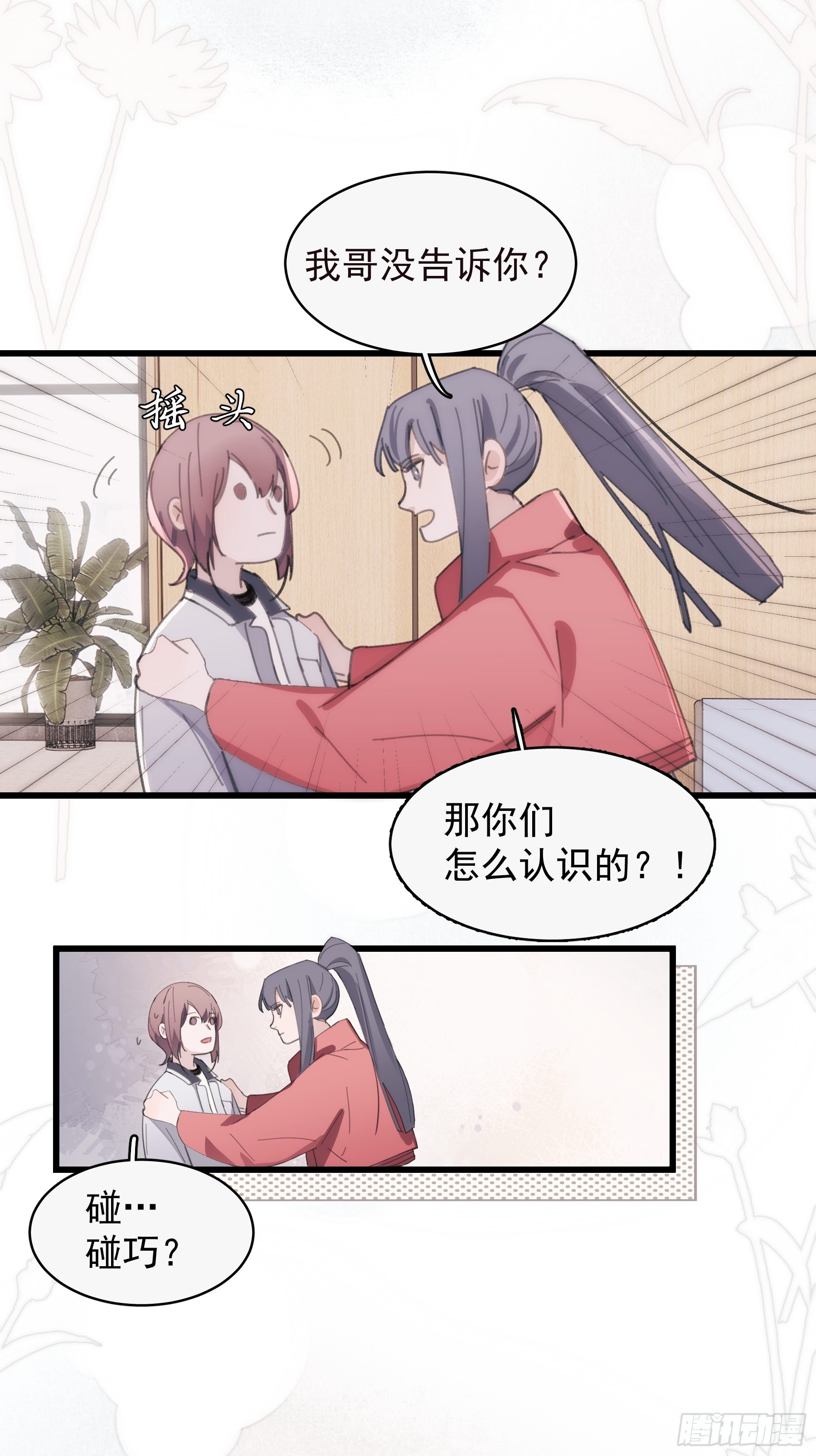 24 过去15