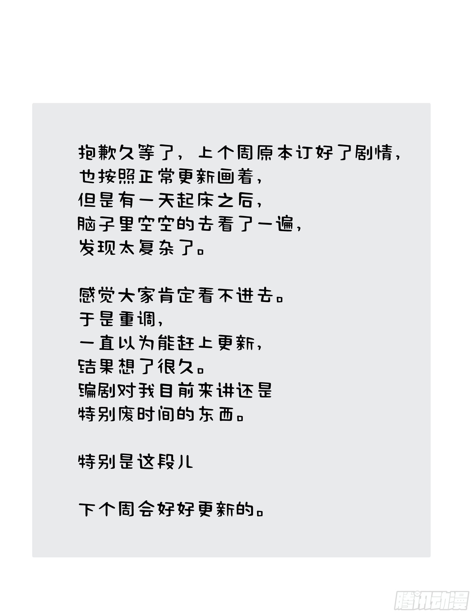 31 重生不止我们？36