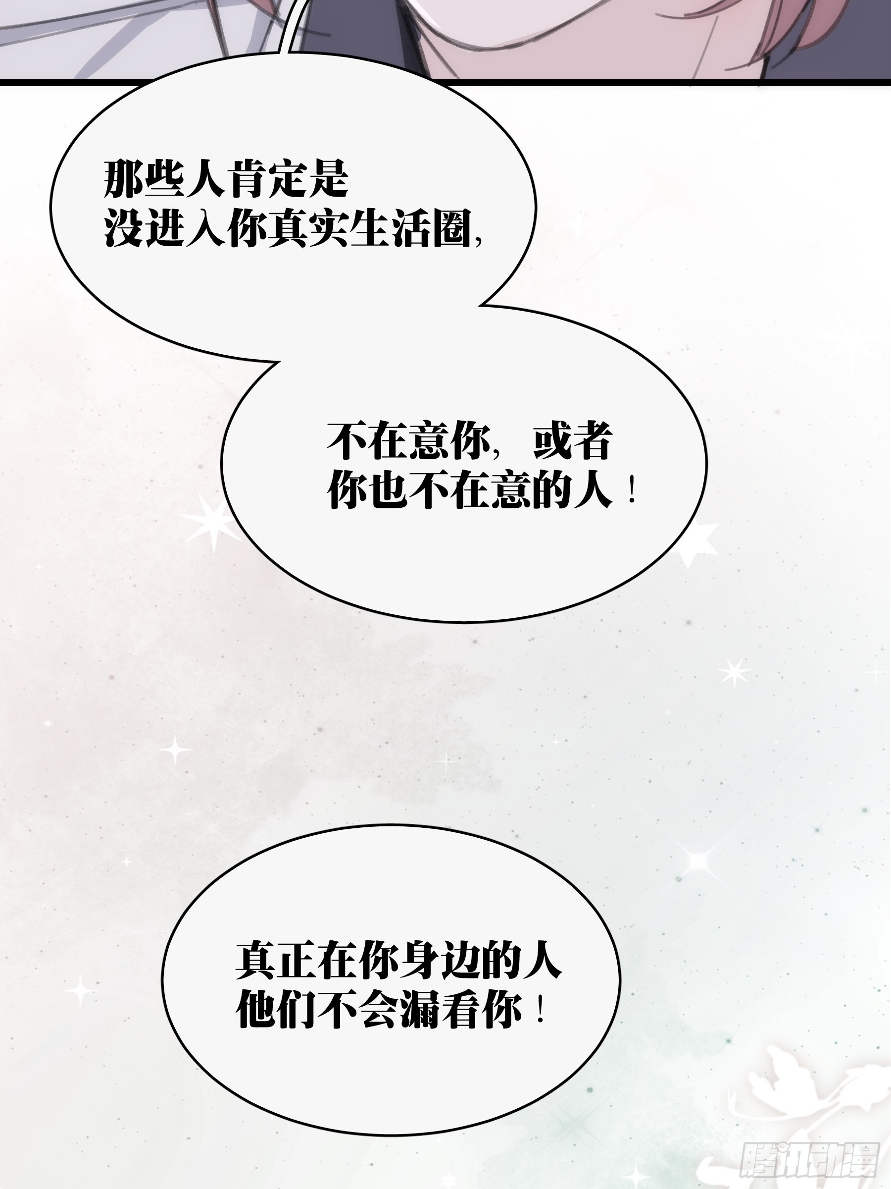 23 误会X223