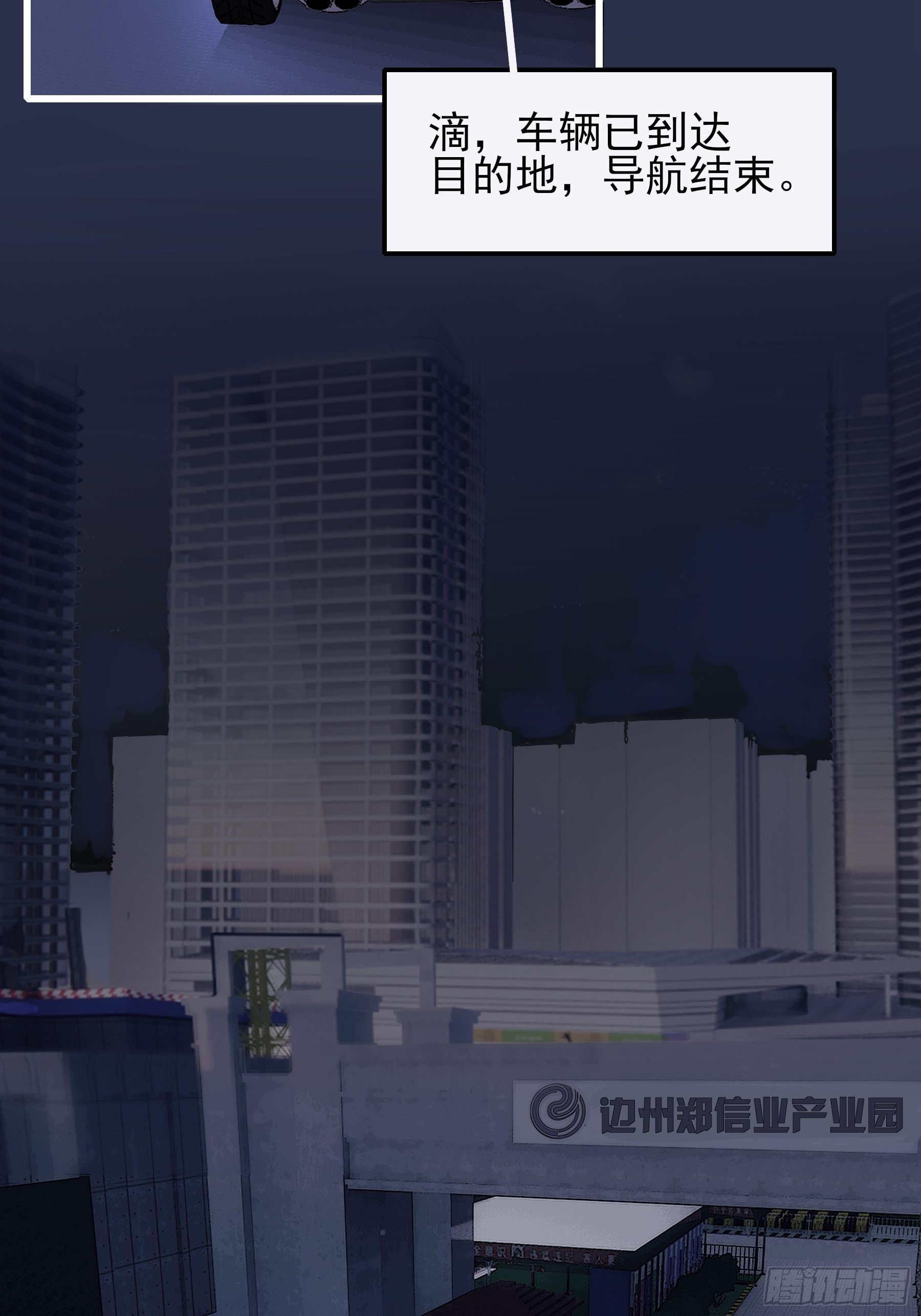 12 交换3
