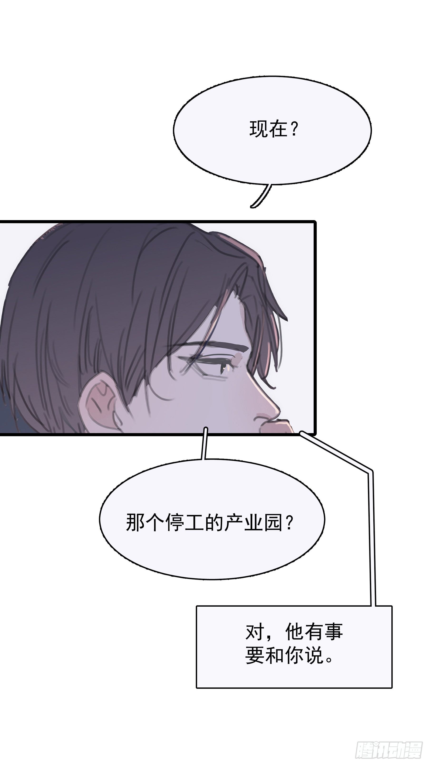08 我相信你11