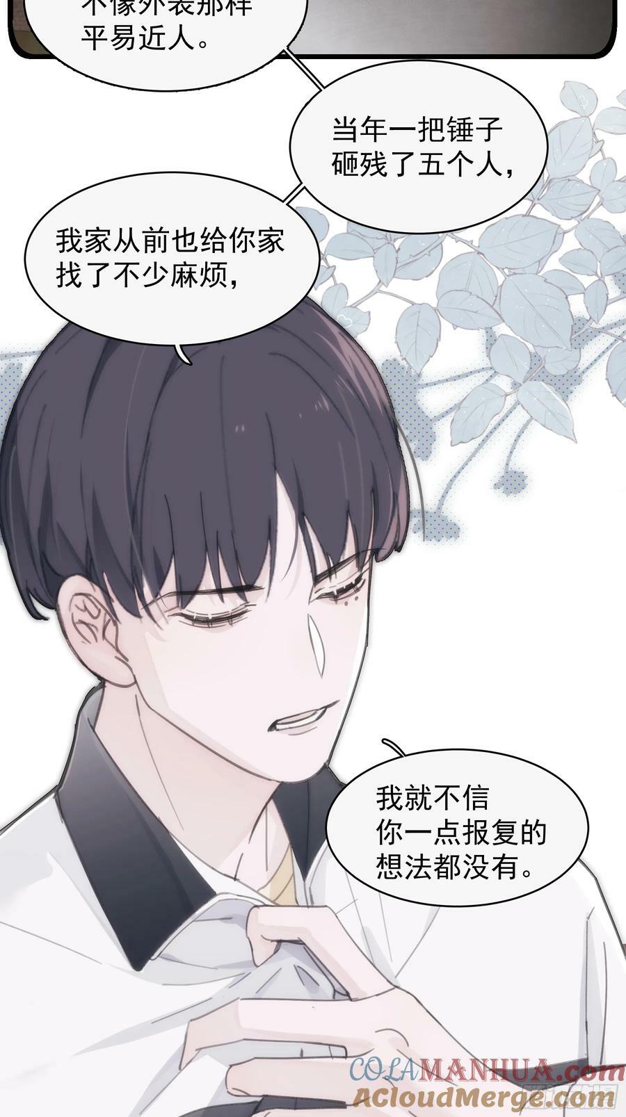 41 李珉和温十纪2（中）66