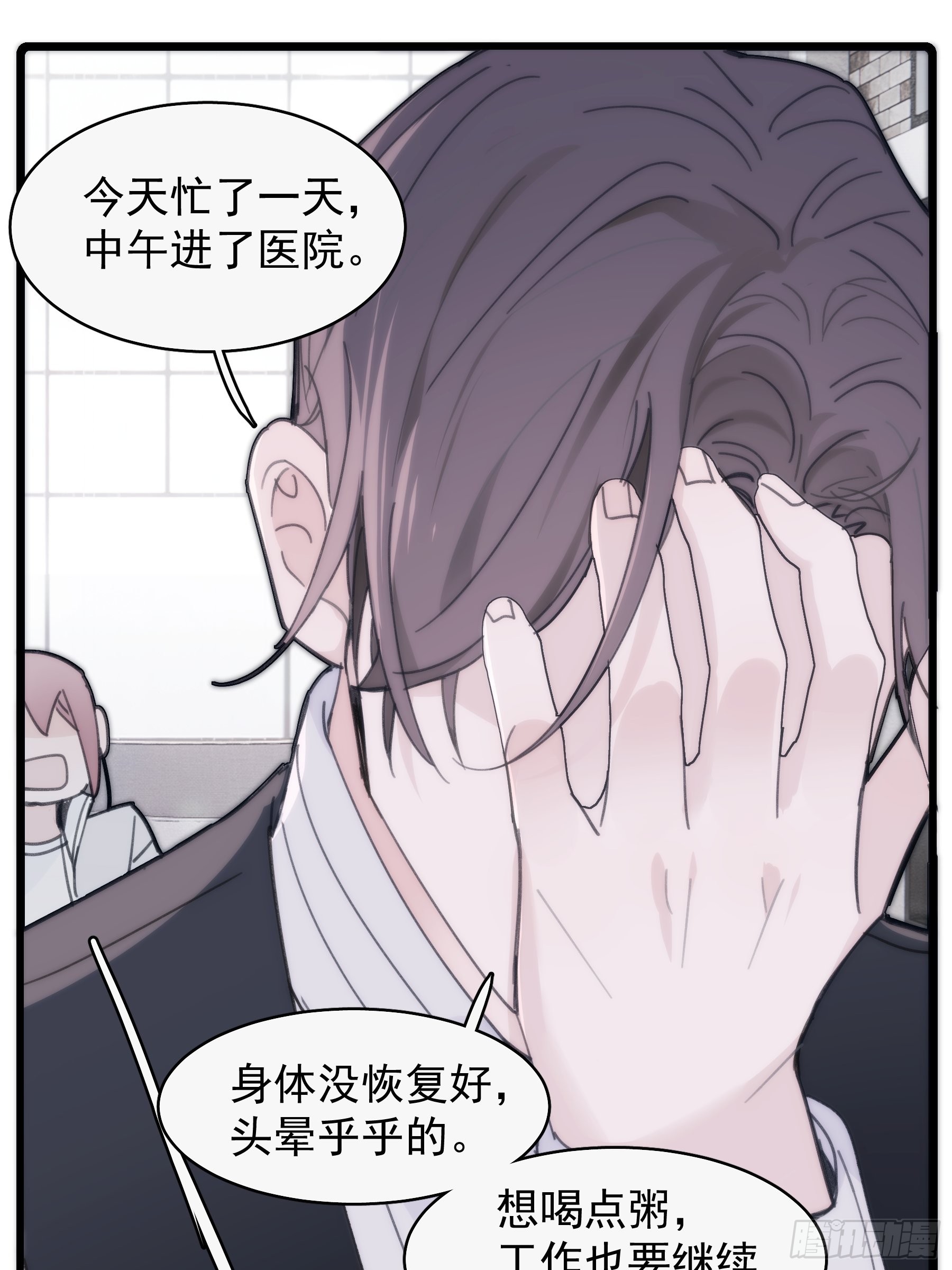 32 今晚留下29