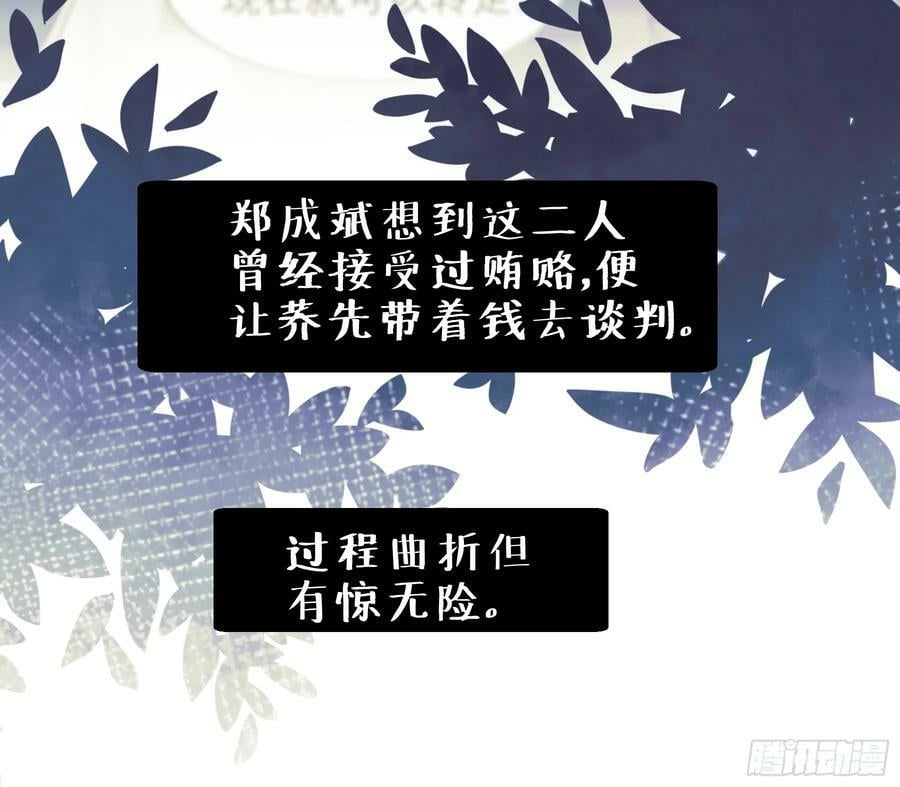 44 结束与他们的开始65