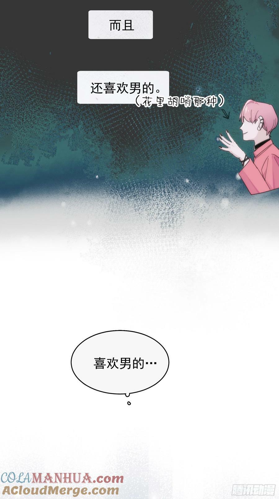 41 李珉和温十纪2（中）45
