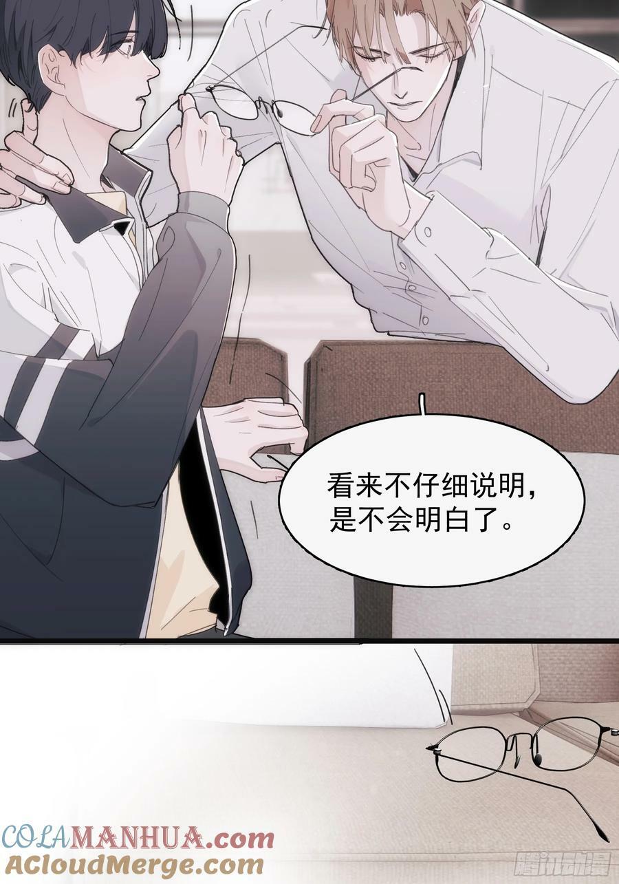 42 李珉和温十纪2（下）3