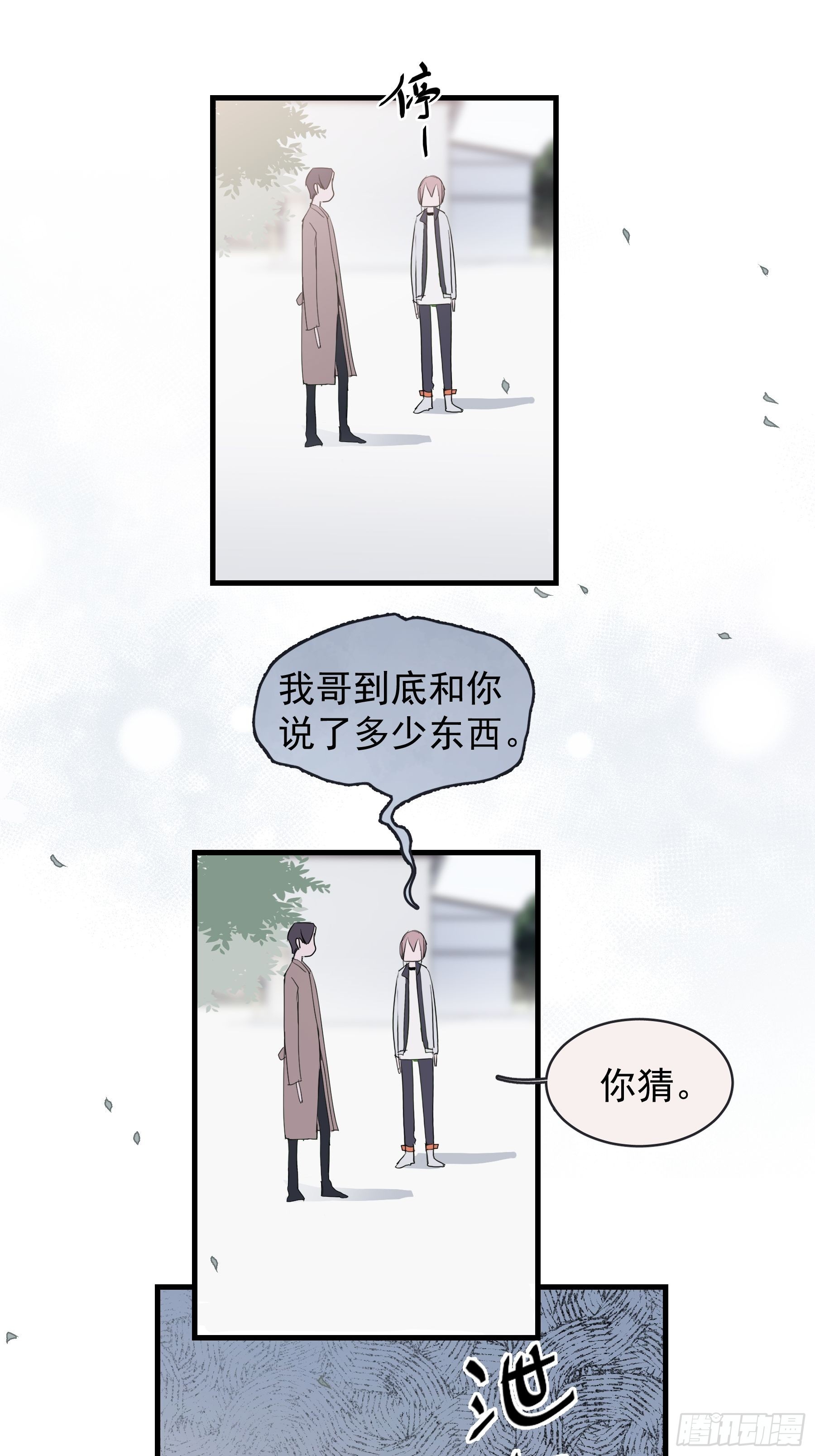 19 三个人两条狗36