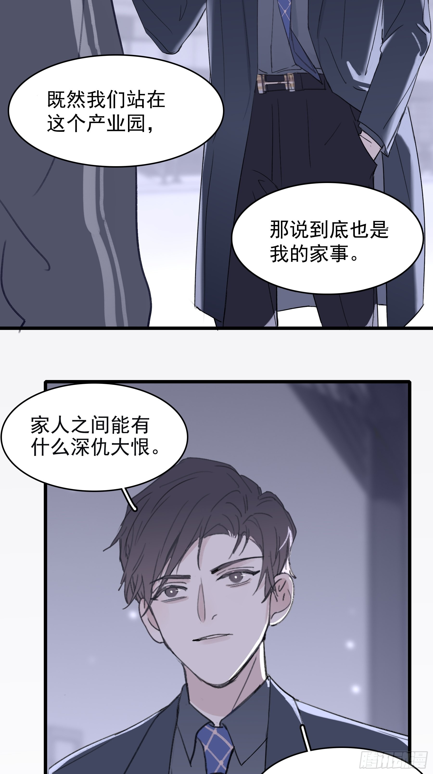 13 又被他救了29