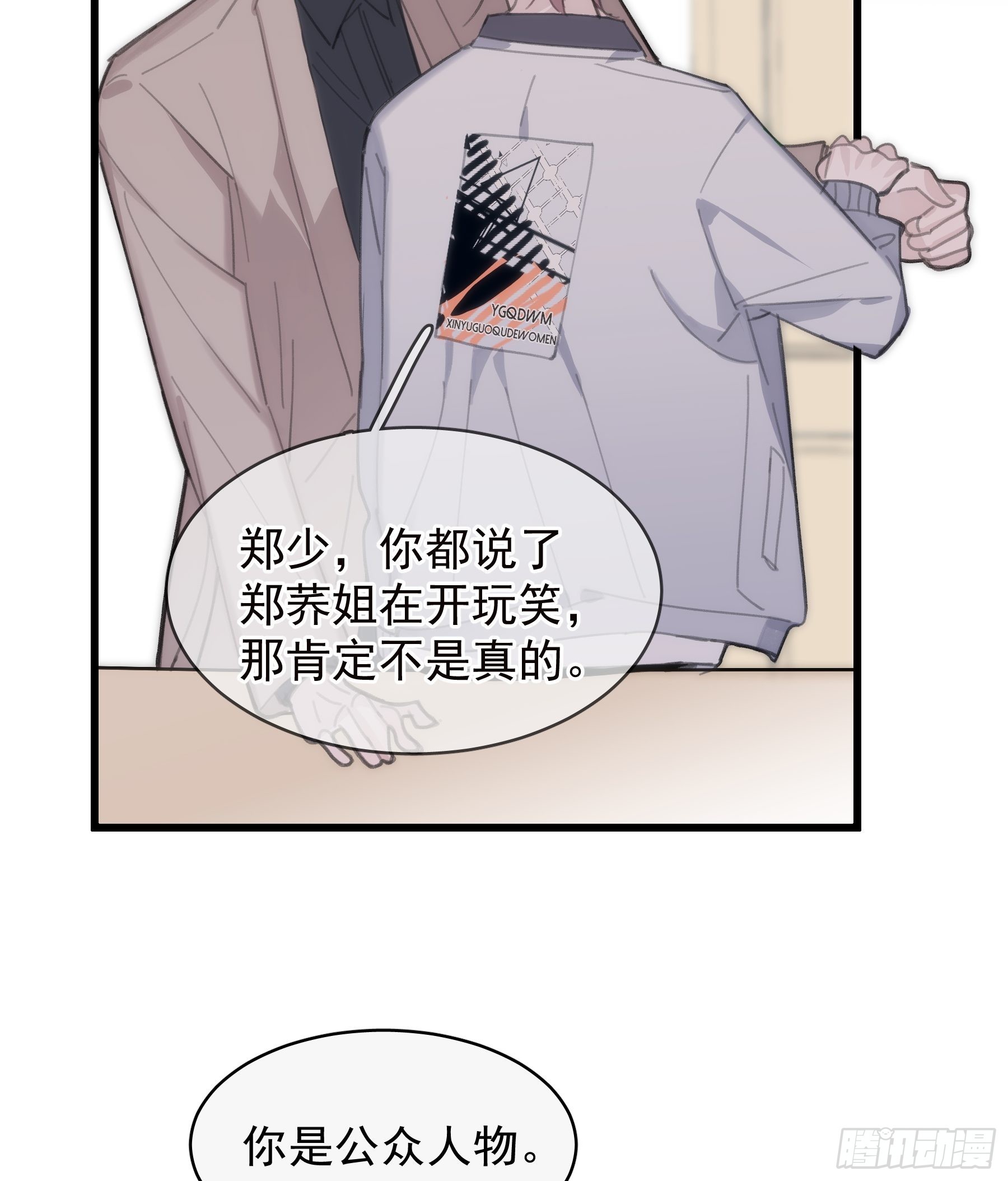 23 误会X215