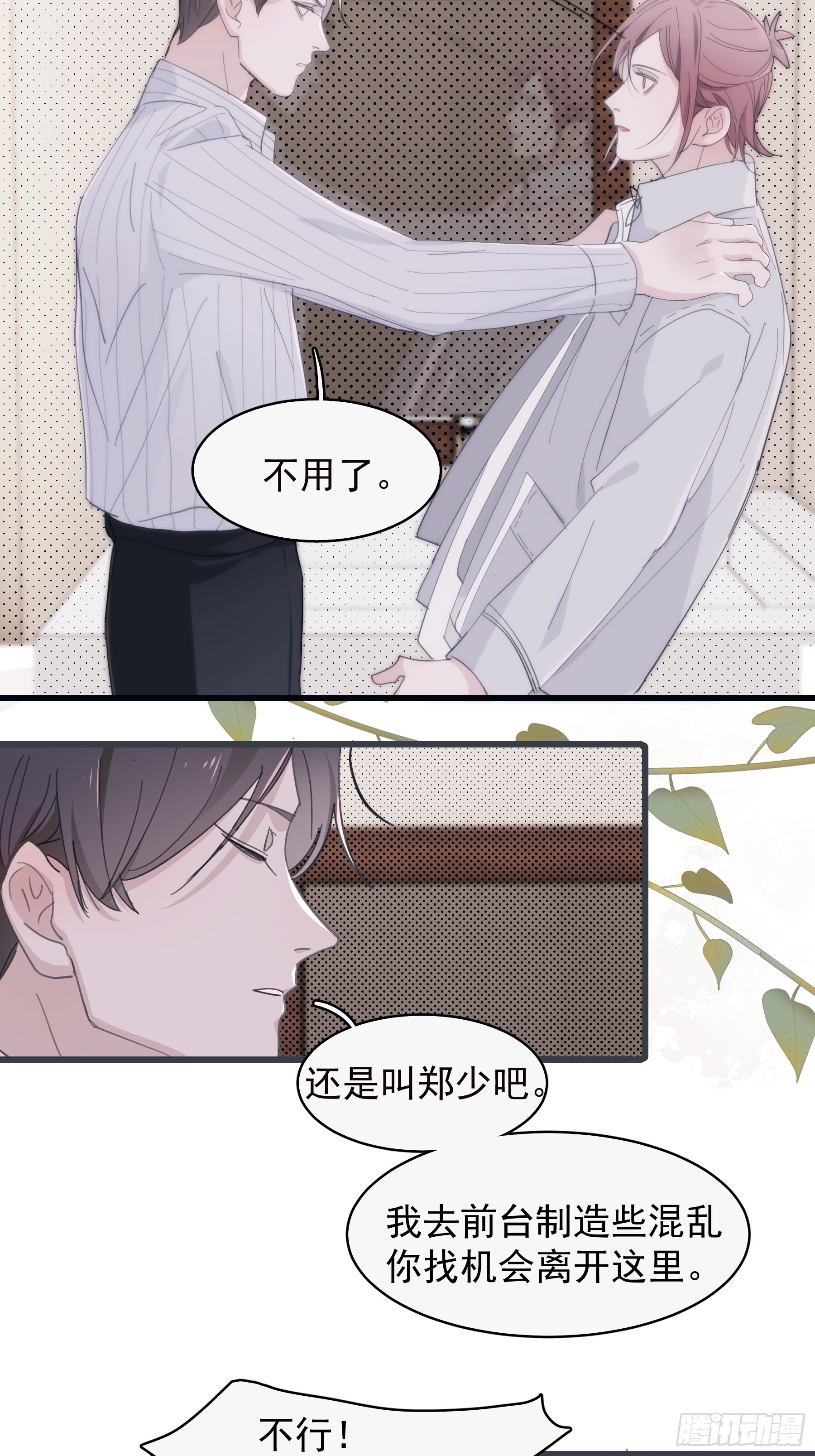 28 一起28