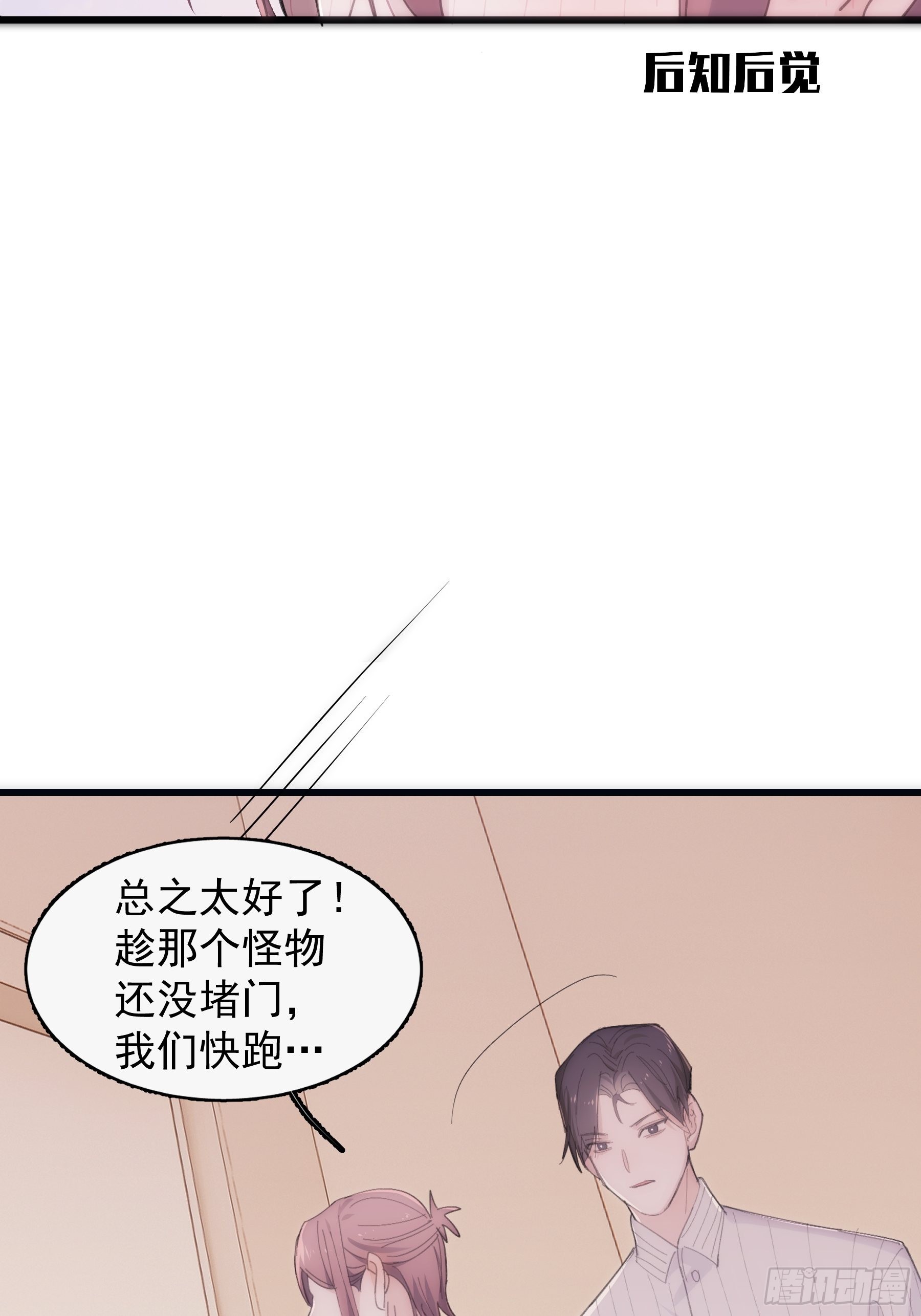 29 带回家24