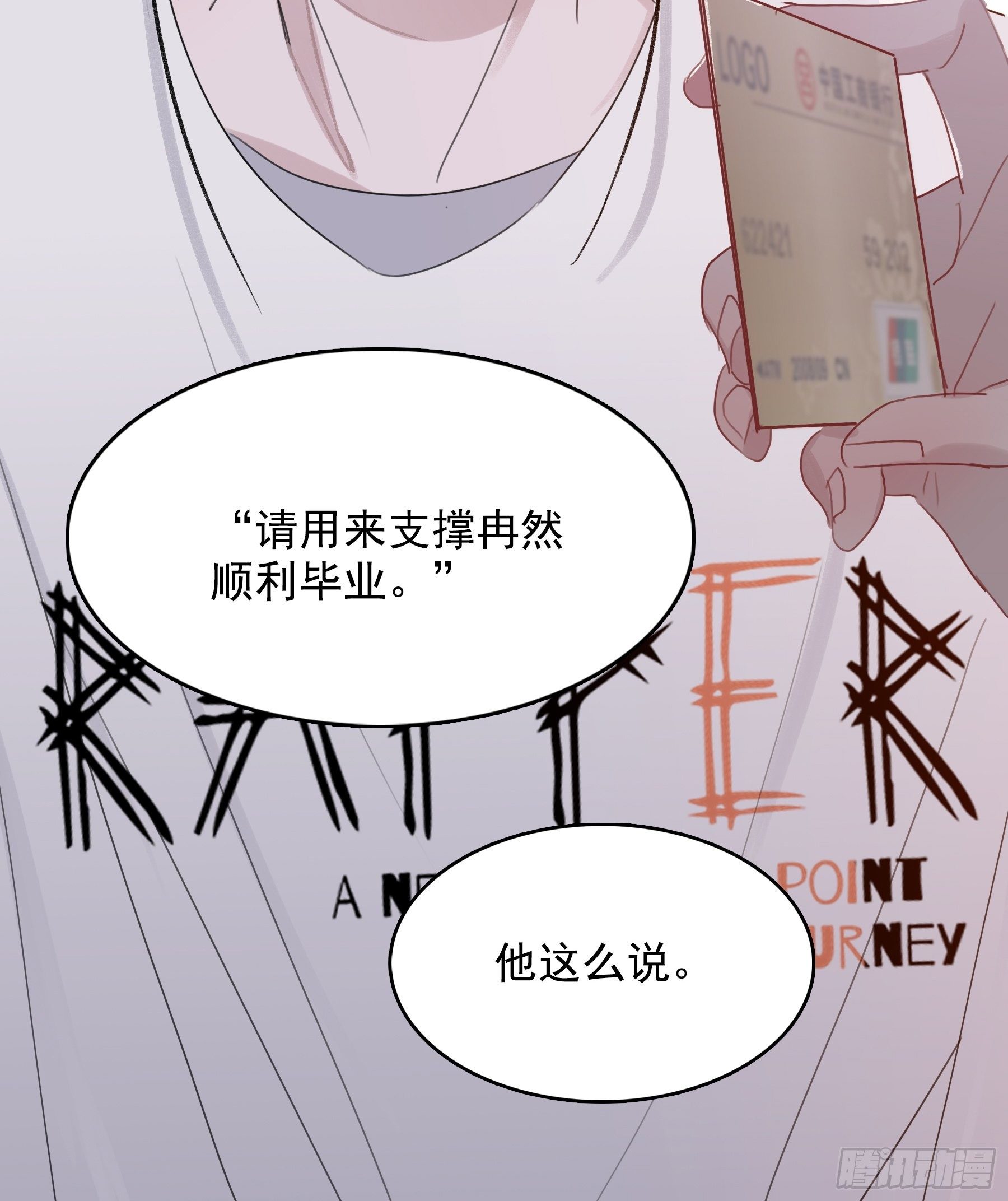 06 助学金30