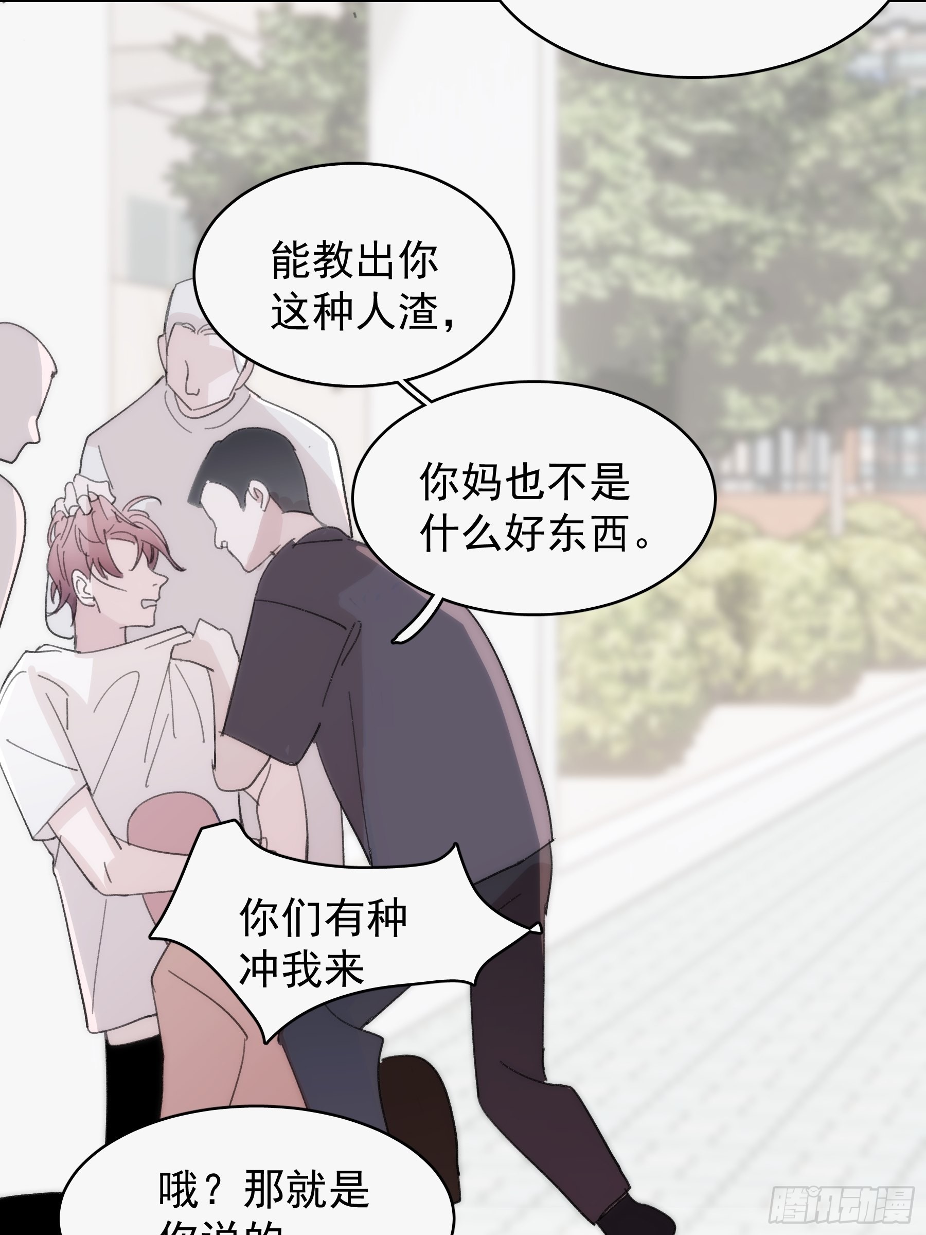 24 过去55