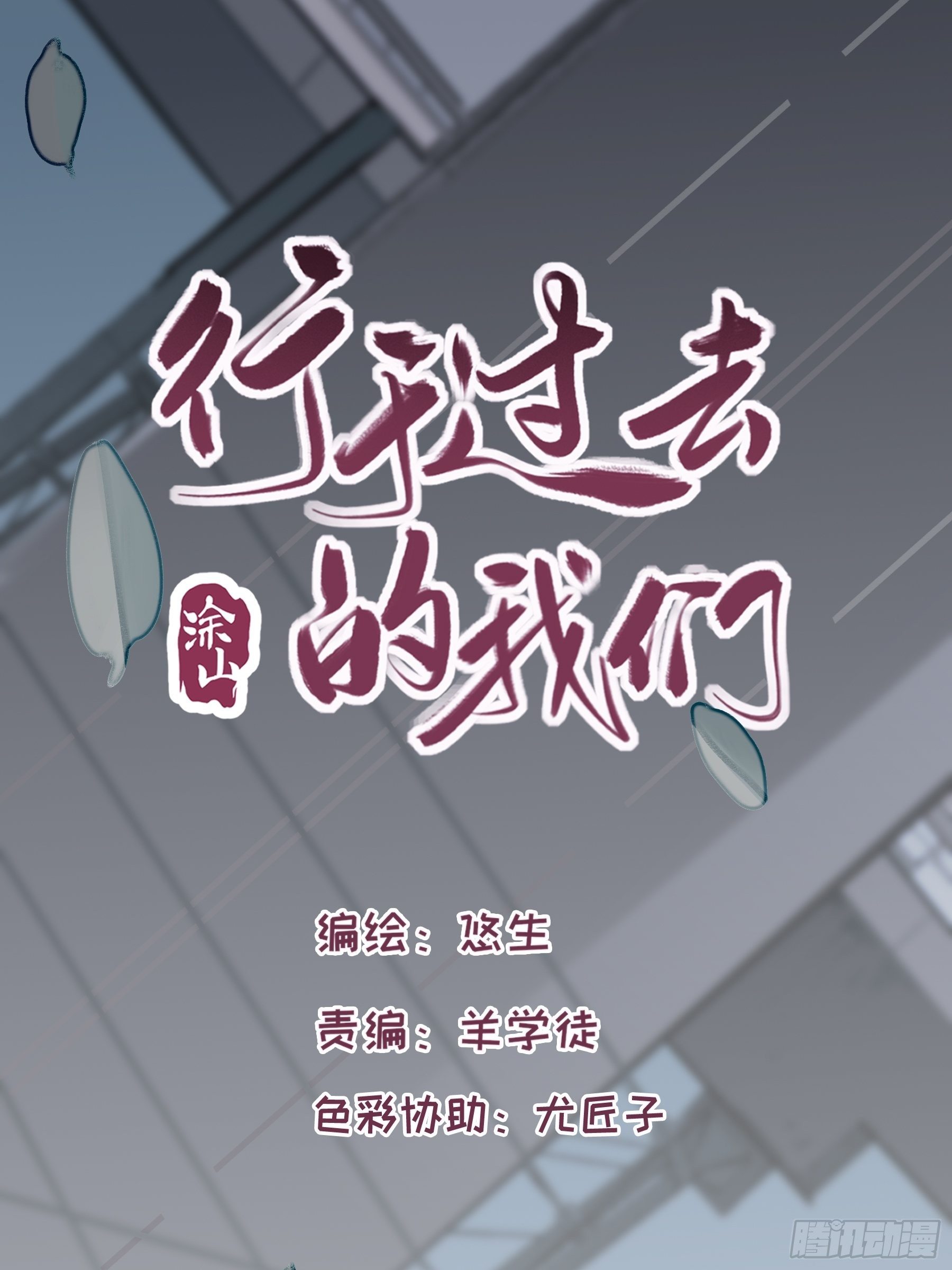 07 为什么找我14