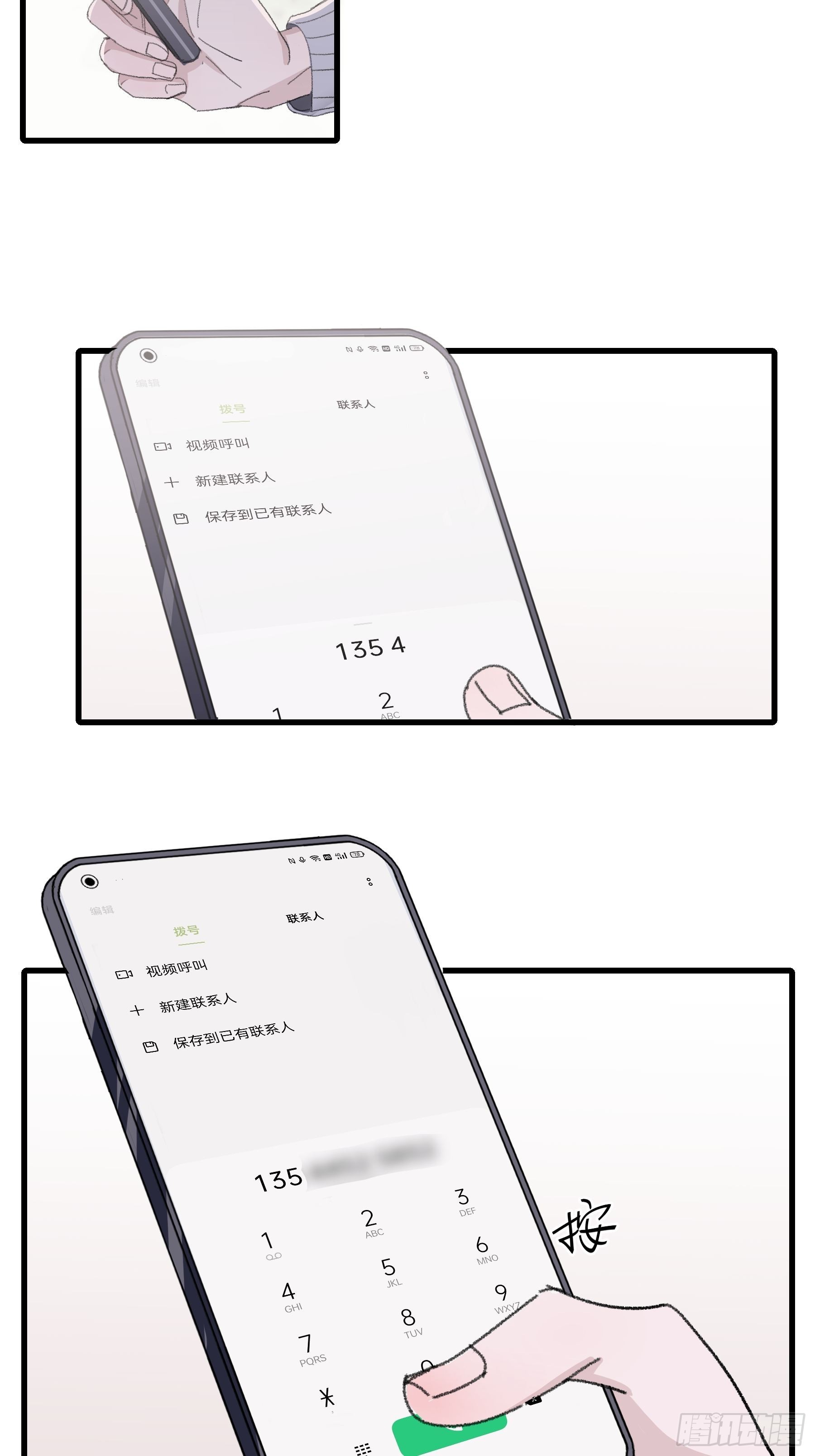 16 三月二日239