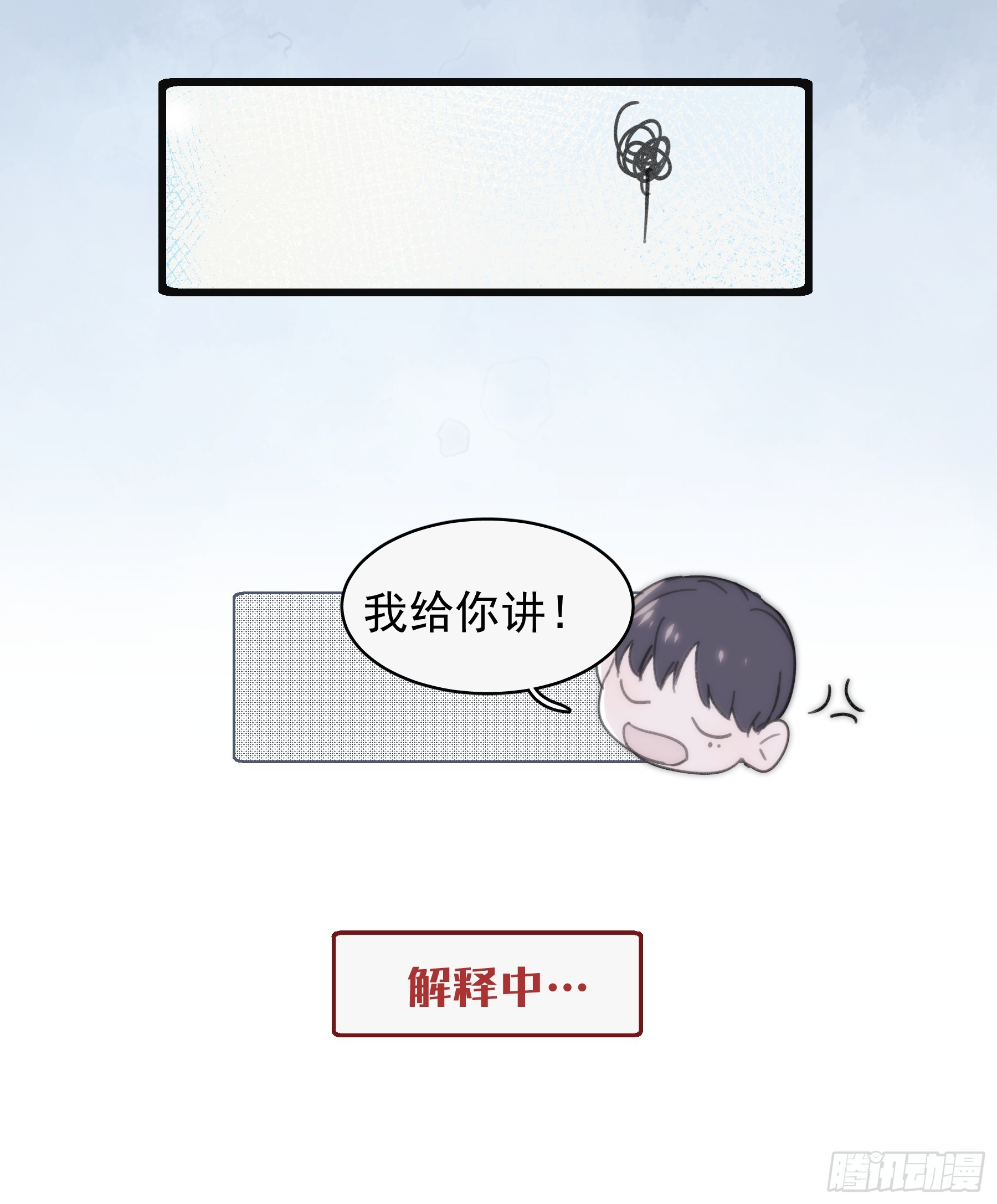 36 李珉和温十纪38
