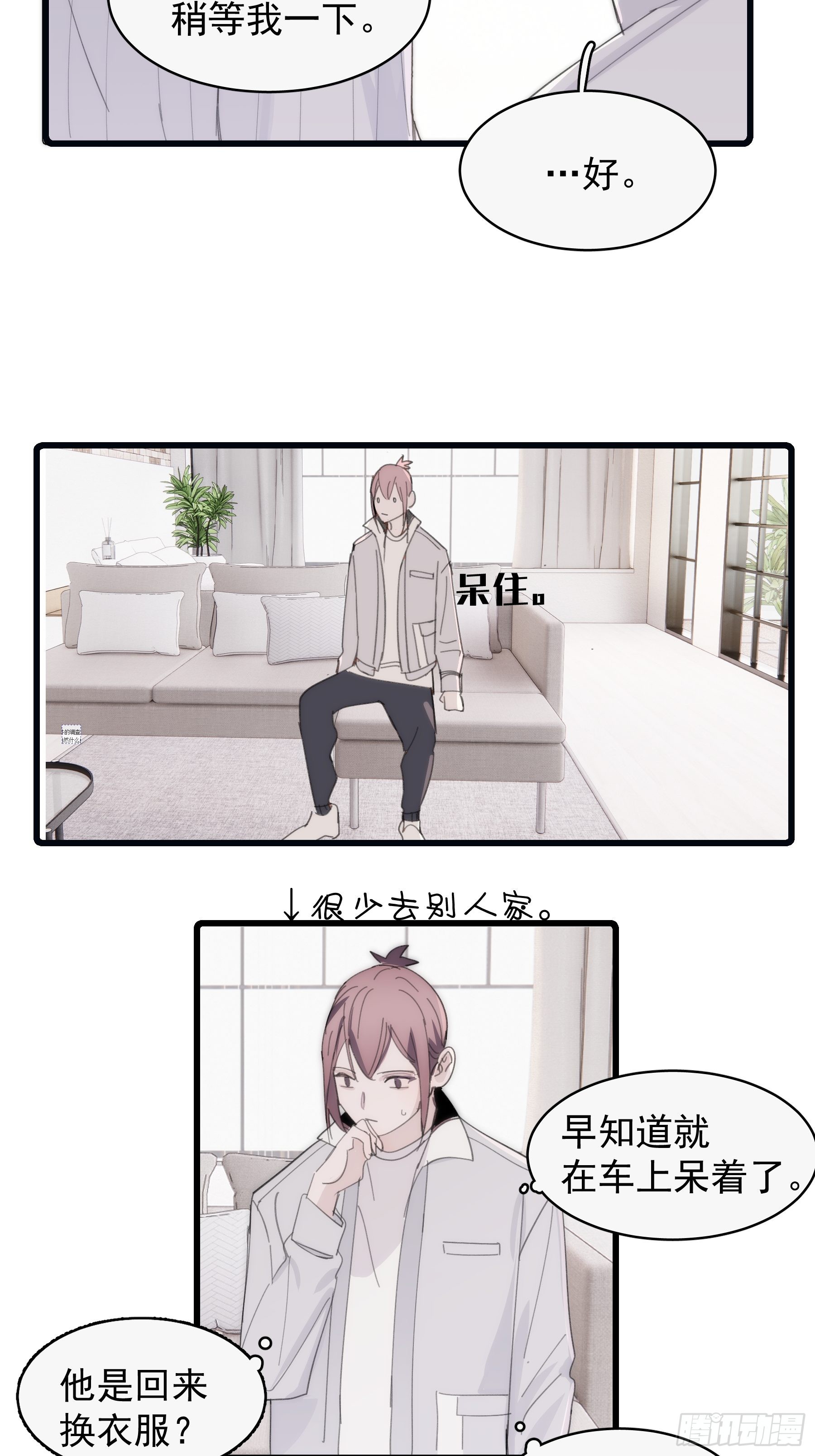 29 带回家36