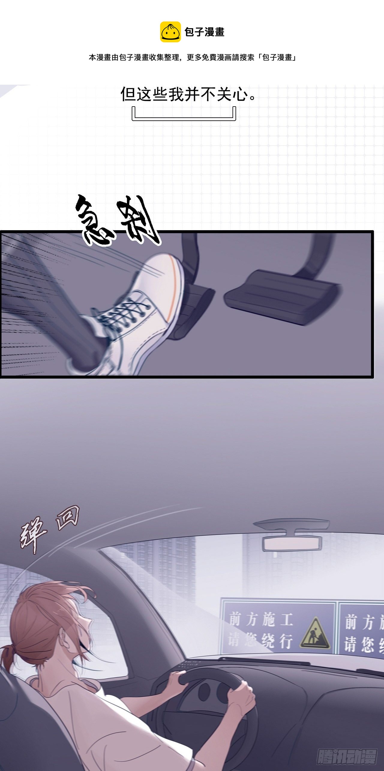 01 重生了24