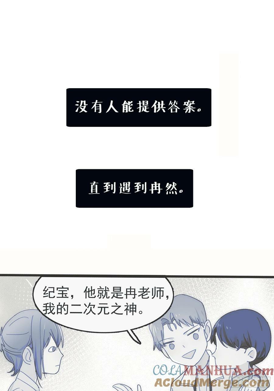 42 李珉和温十纪2（下）48