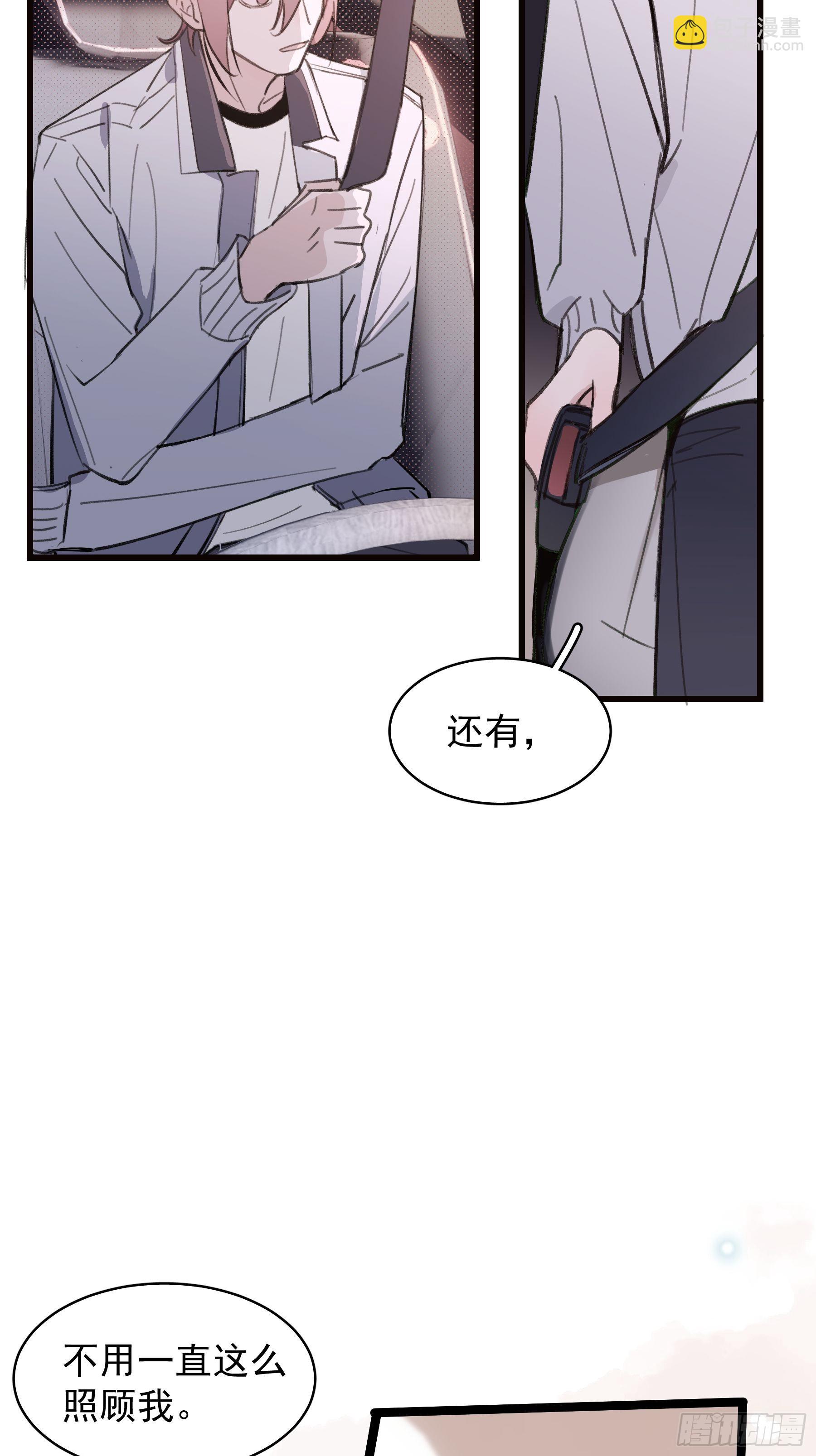 21 冉家的重生规则5