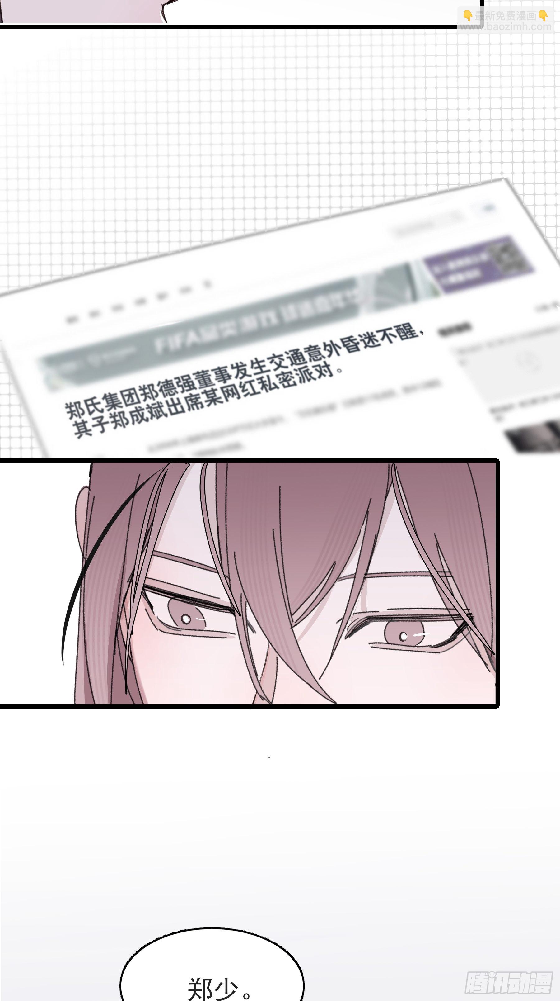 17 有一腿还打哑谜29
