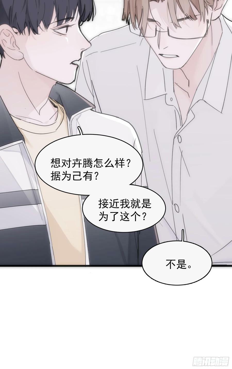 41 李珉和温十纪2（中）64