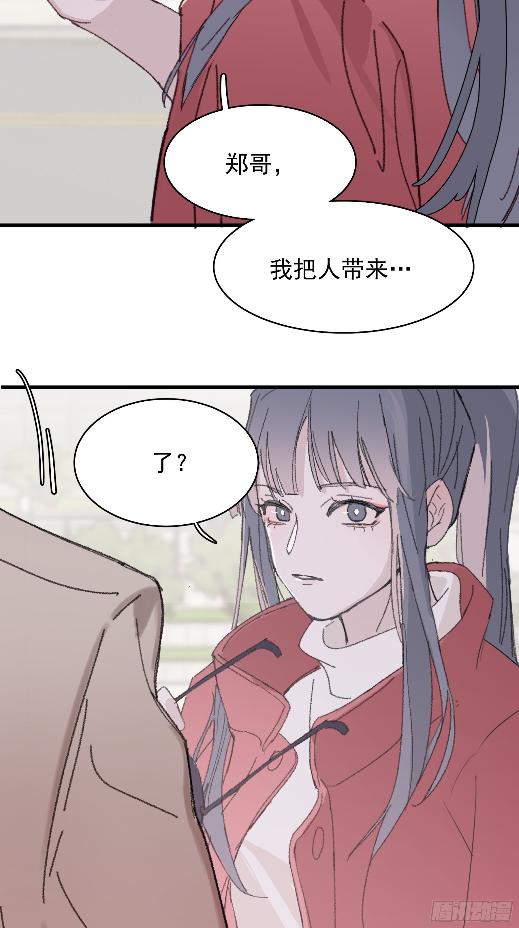16 三月二日246
