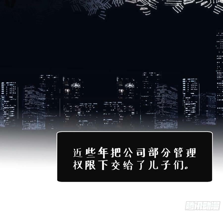 40 李珉和温十纪2（上）7