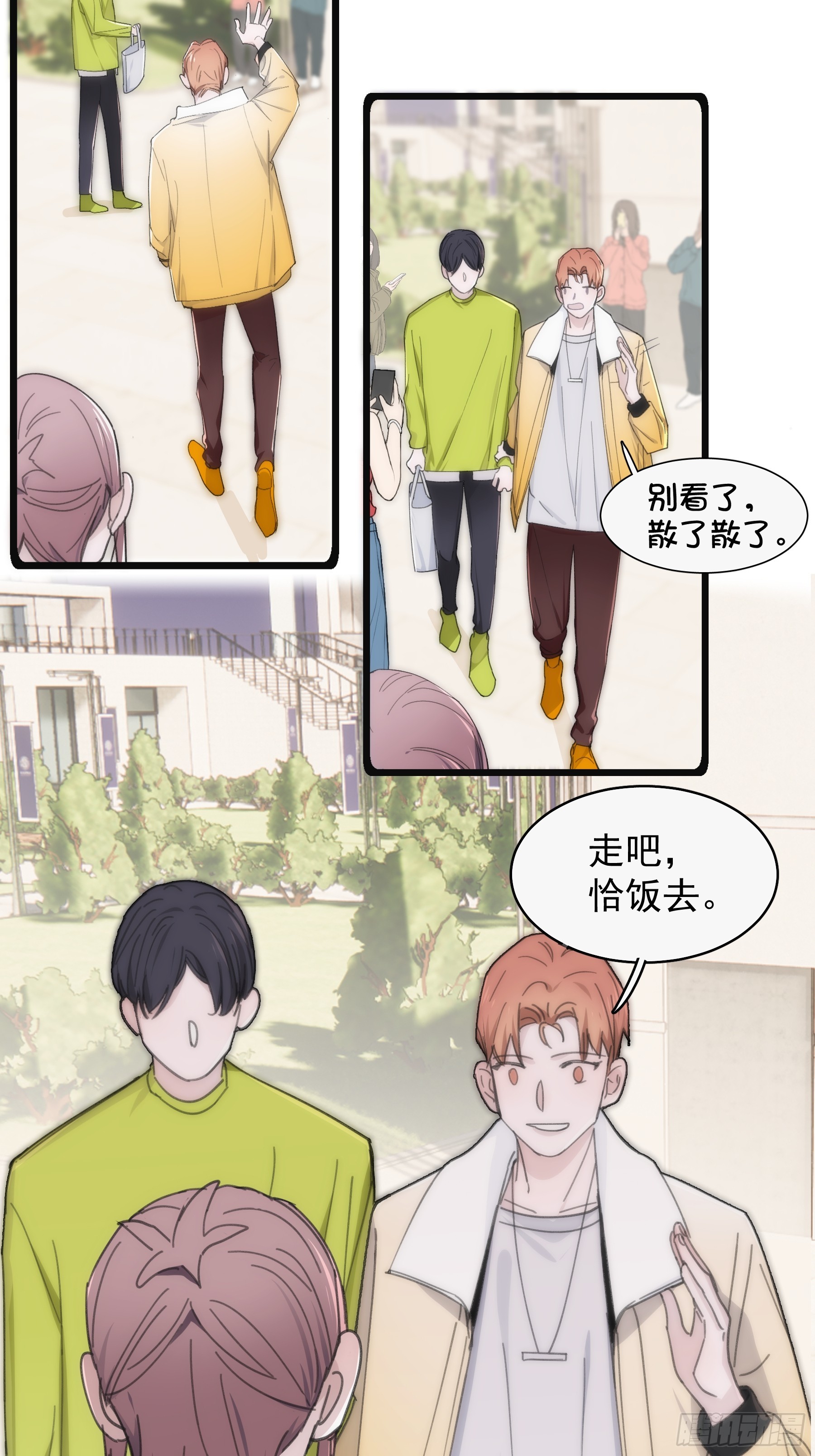 35 糟糕，敌方的人？24