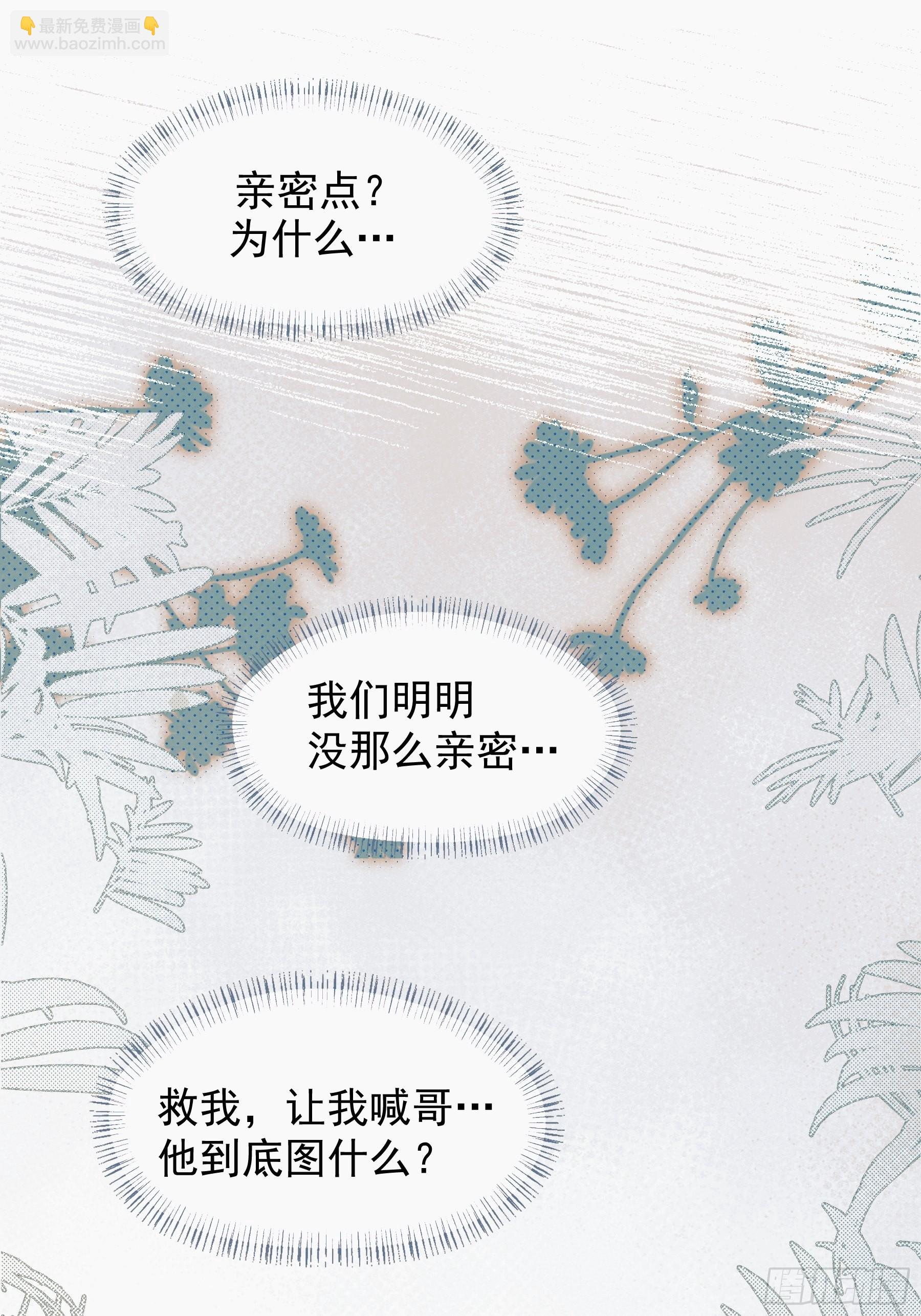 23 误会X240