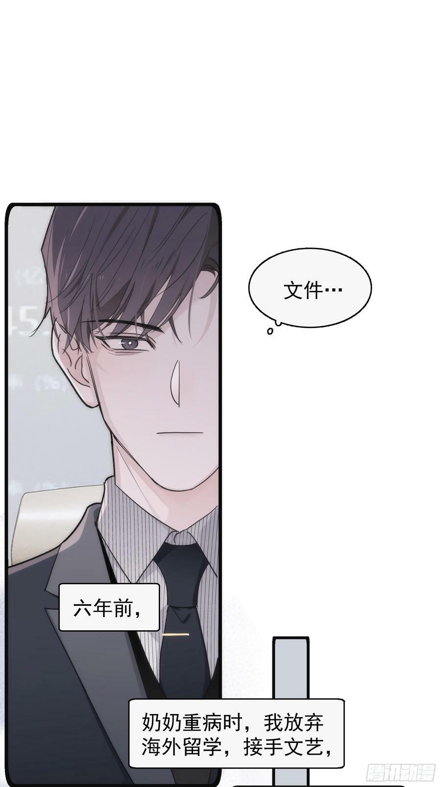 43 假绑架29