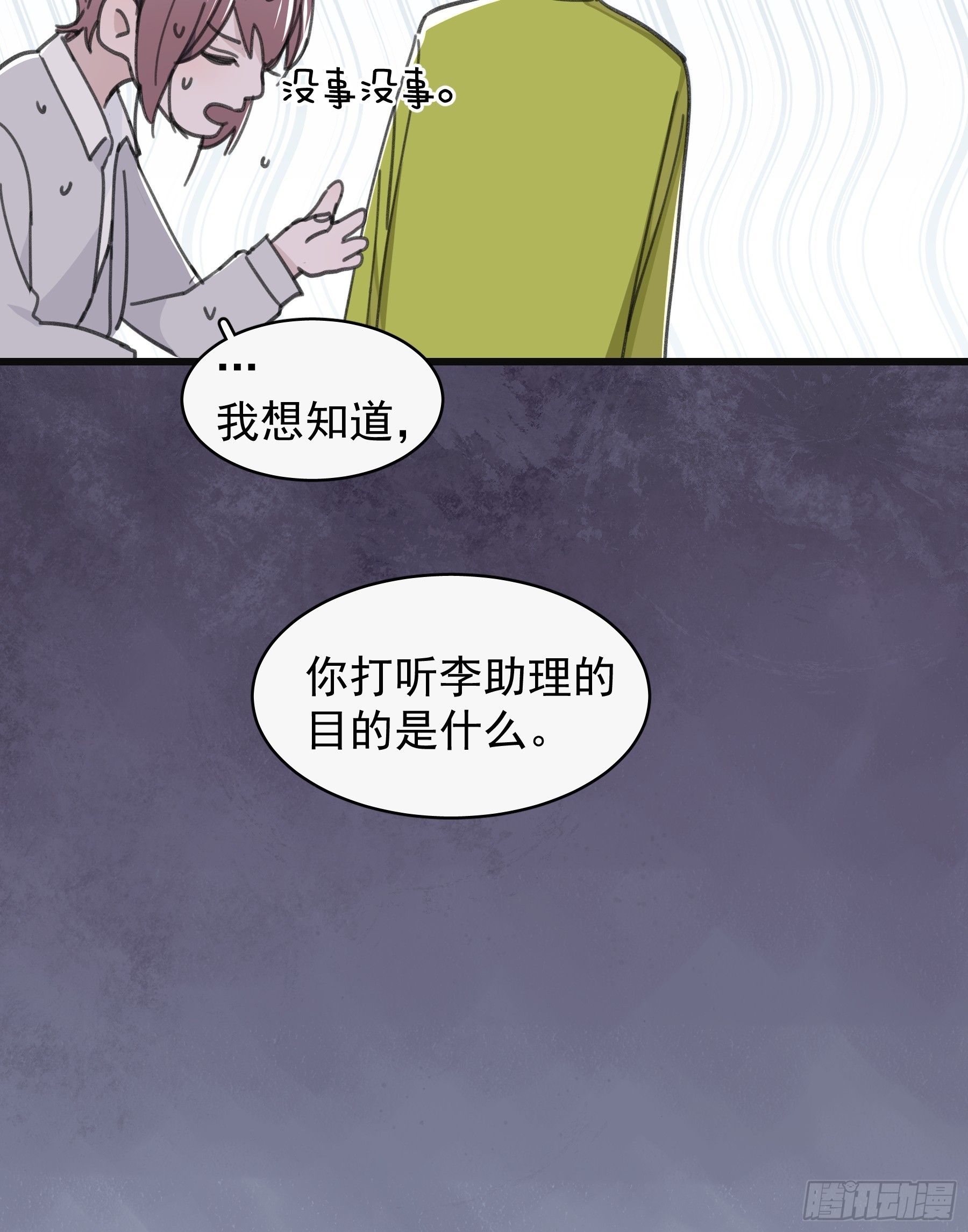 36 李珉和温十纪29