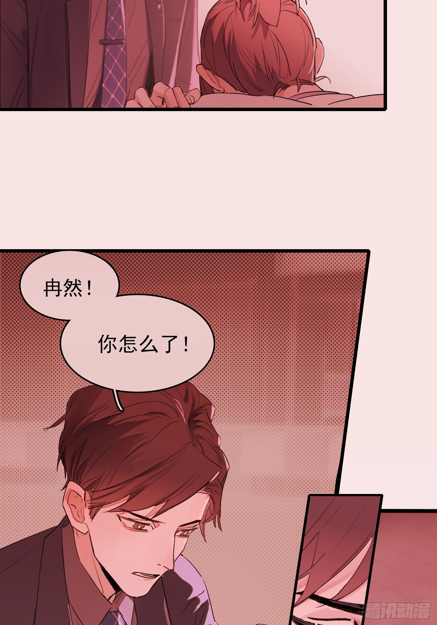 13 又被他救了57