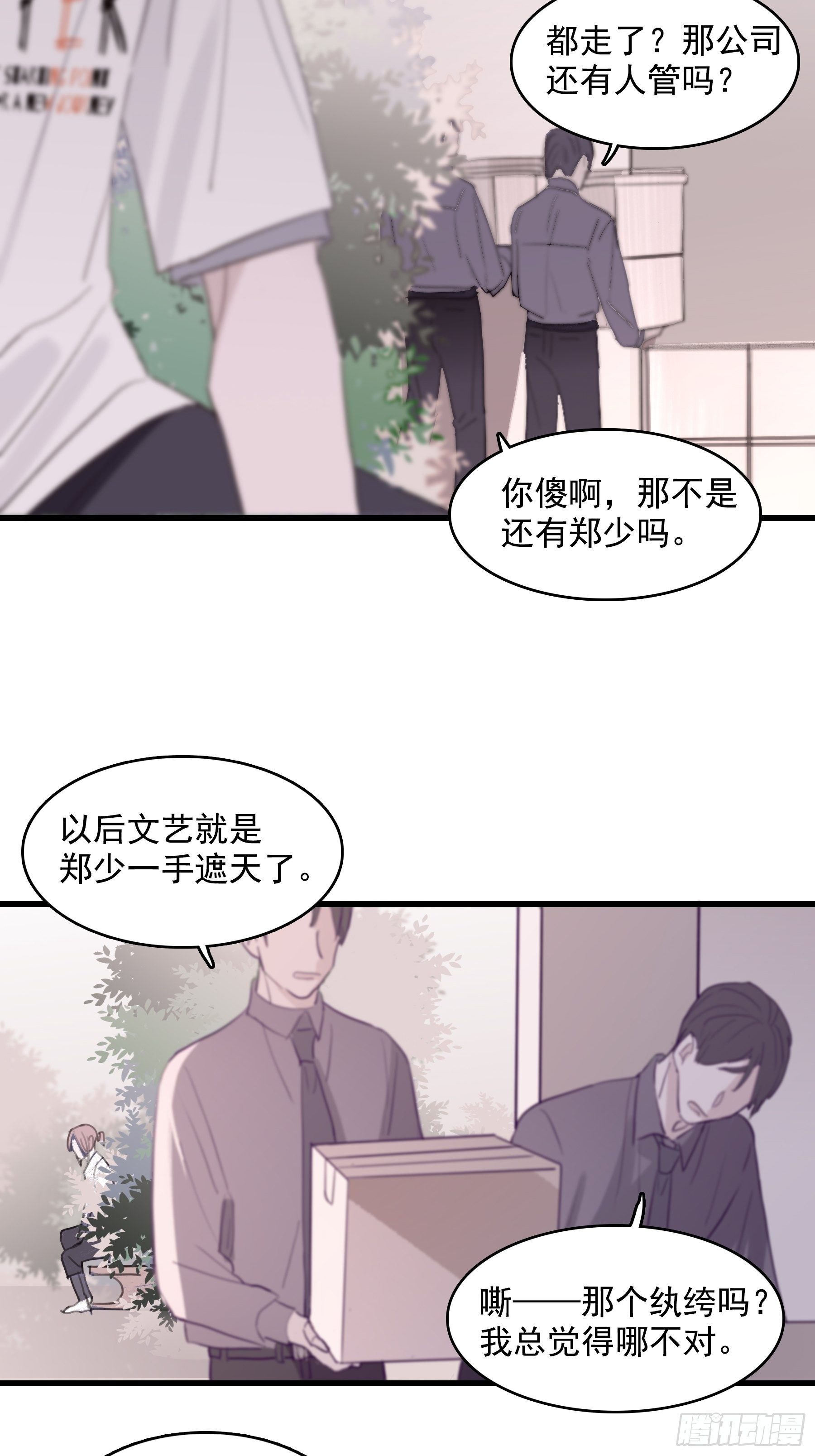 05 两件事要报告46