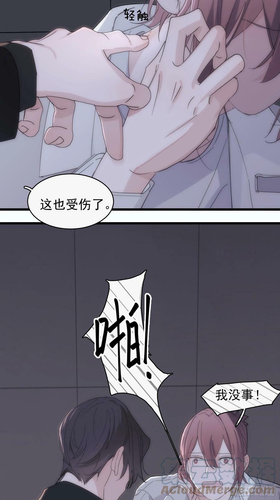 38 外套危机6