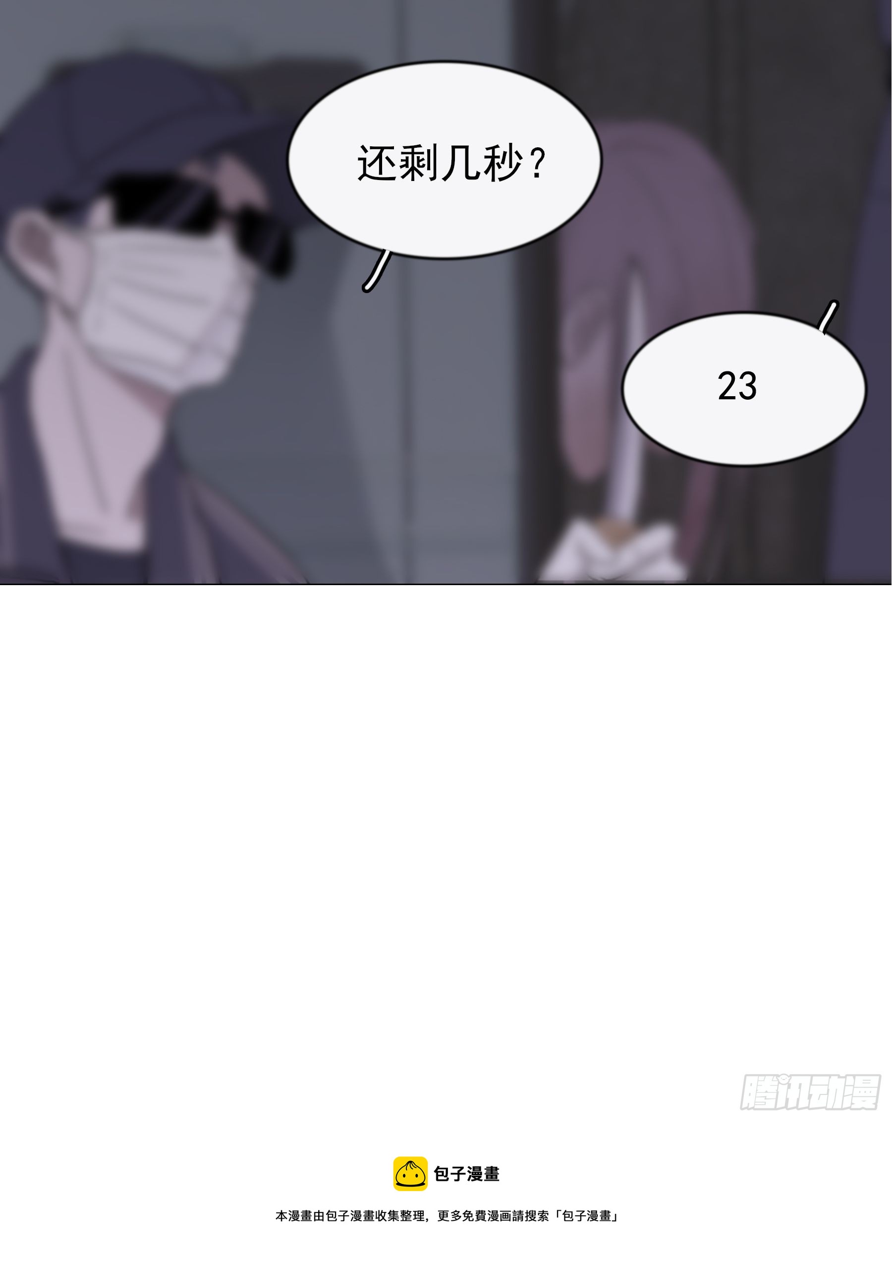 12 交换69