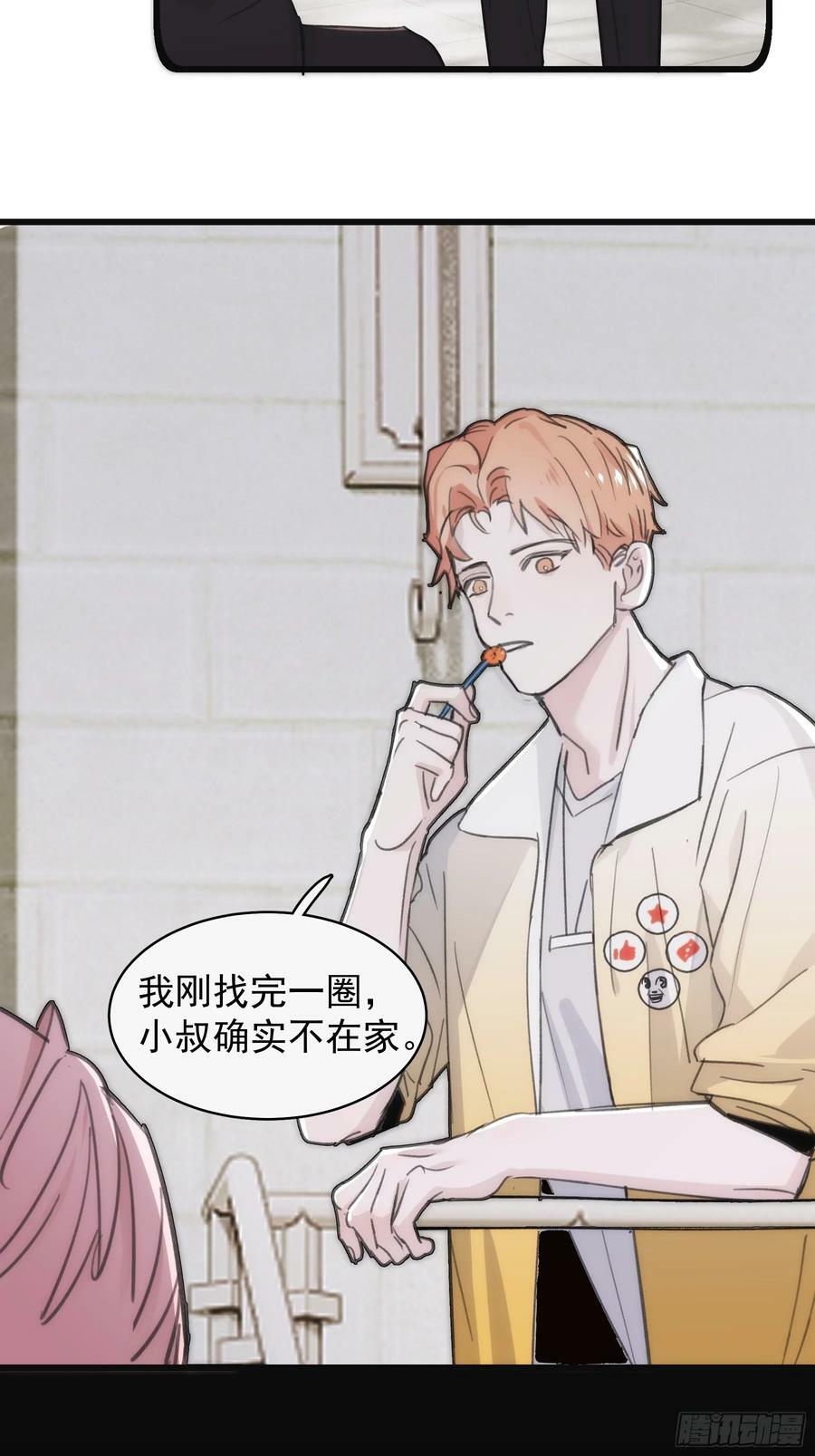 44 结束与他们的开始82