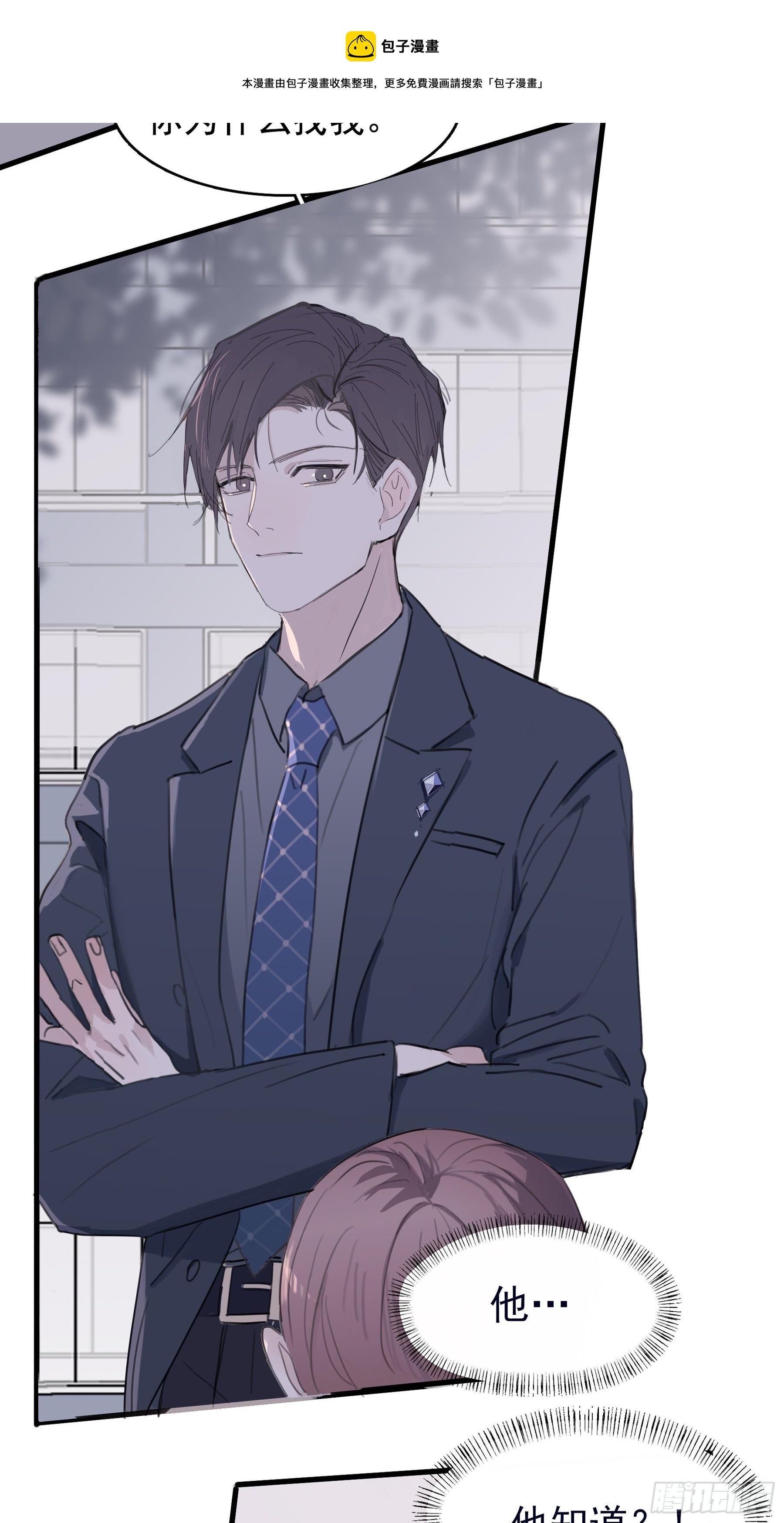 08 我相信你28