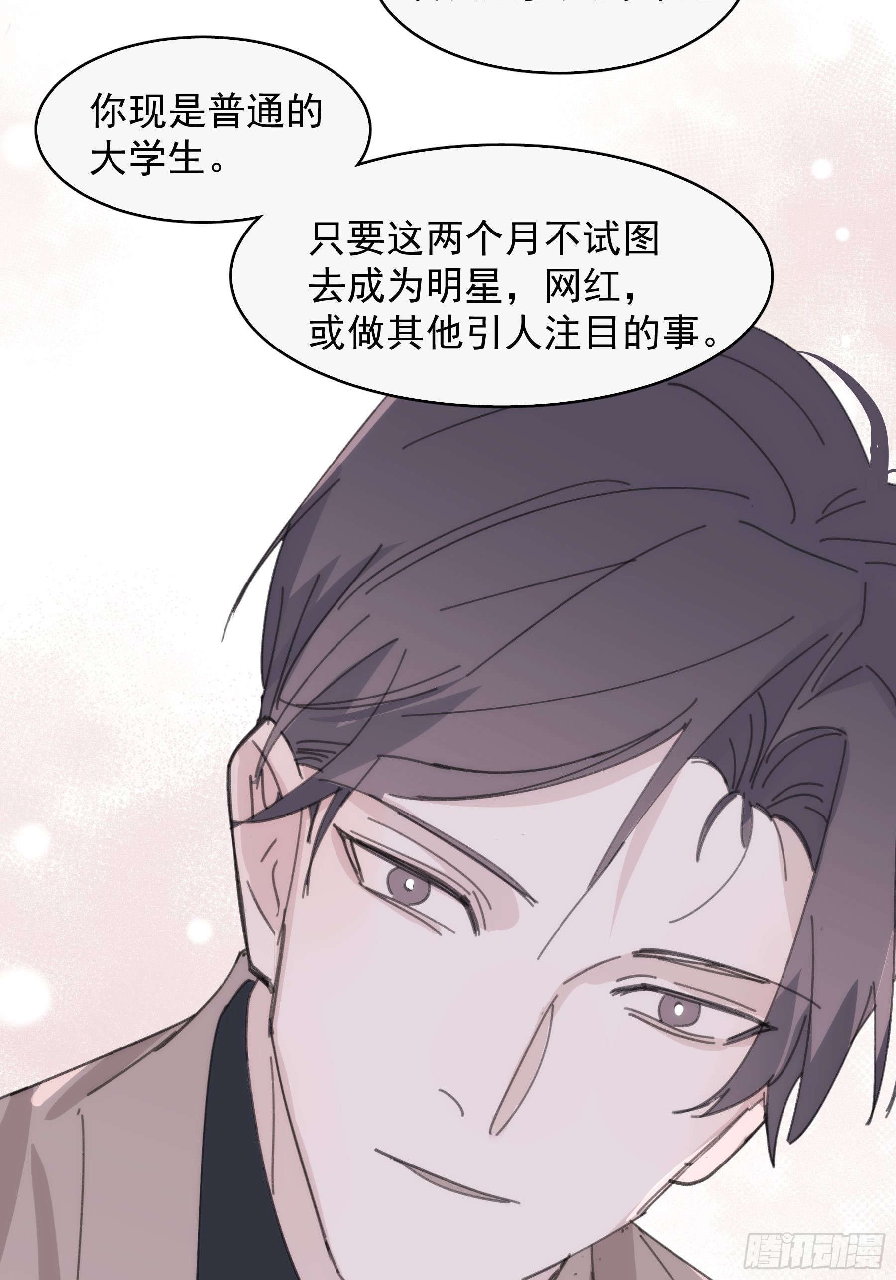 25 别想排除我37