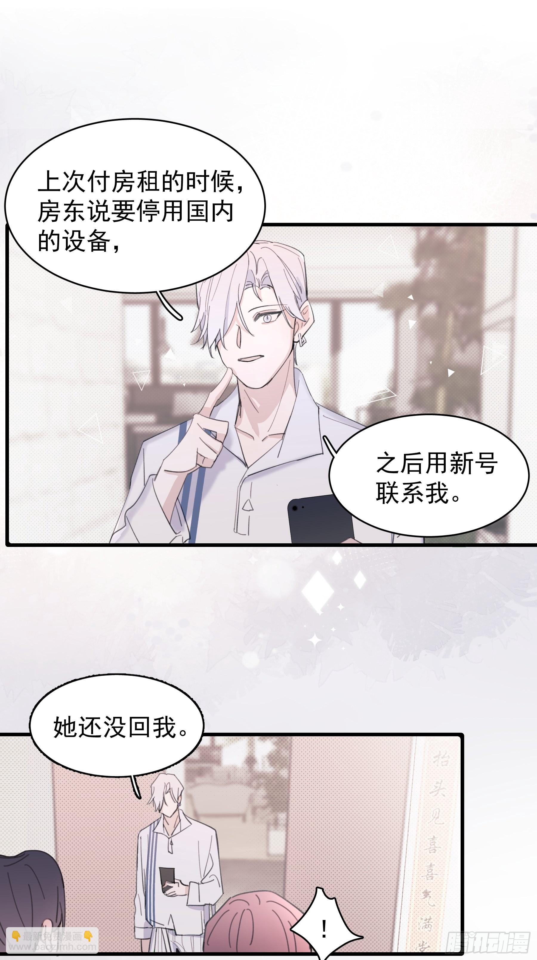 20 我可以帮你辨认22