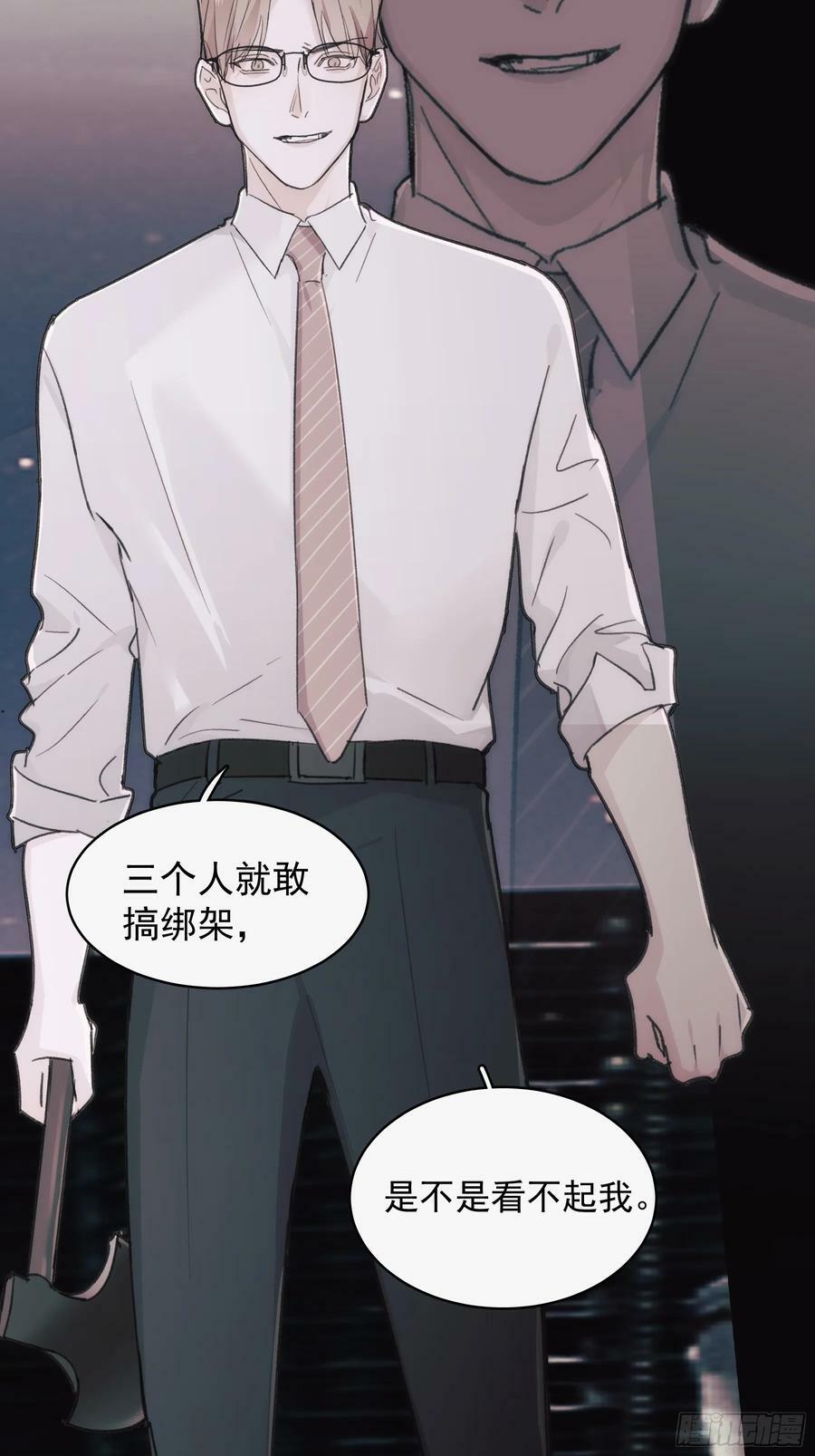 43 假绑架70