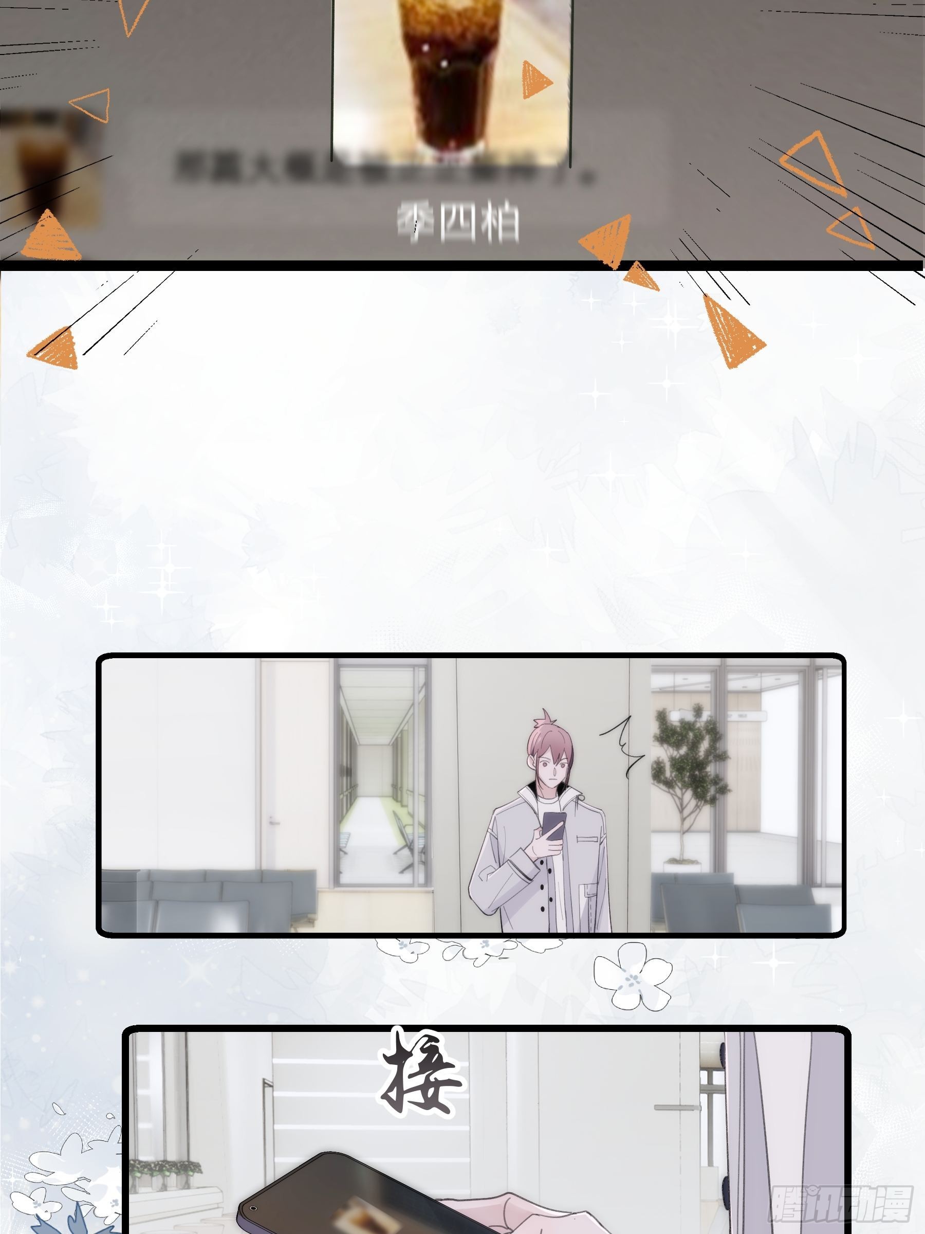 27 怪物11