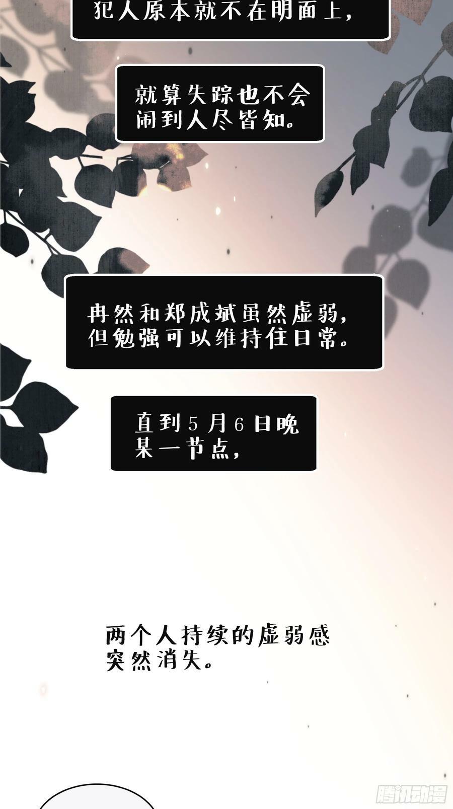 44 结束与他们的开始67