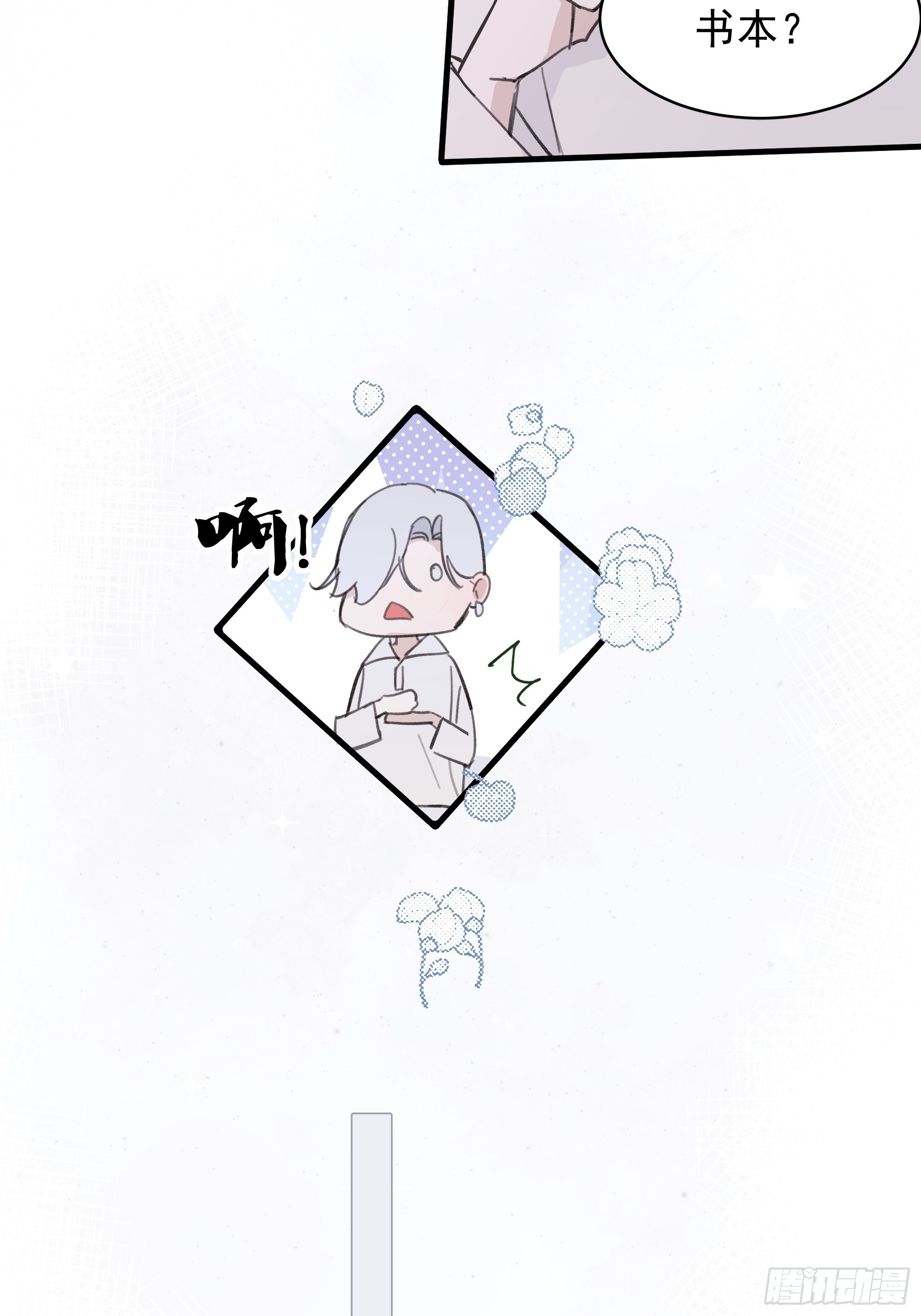 20 我可以帮你辨认37