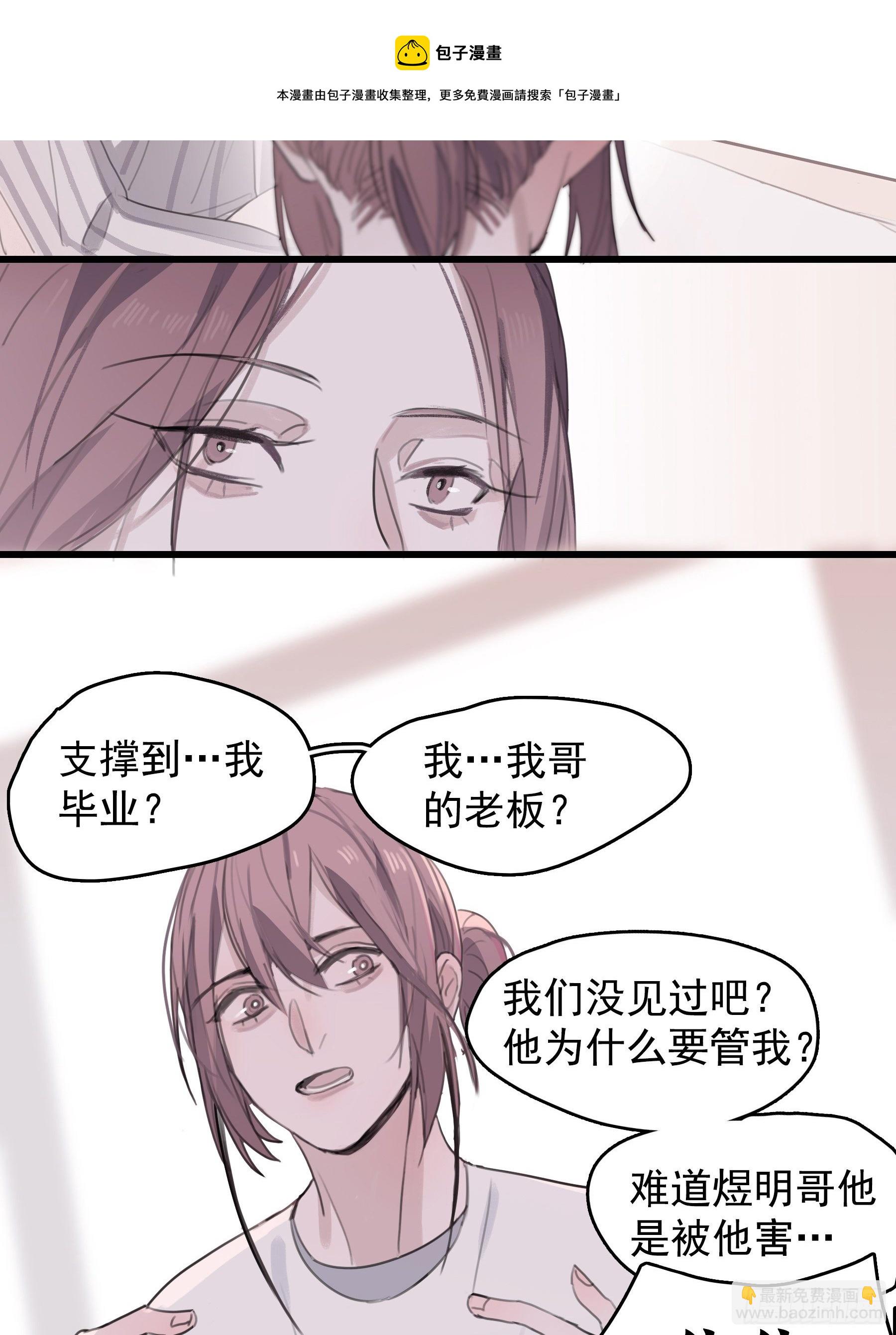 06 助学金32