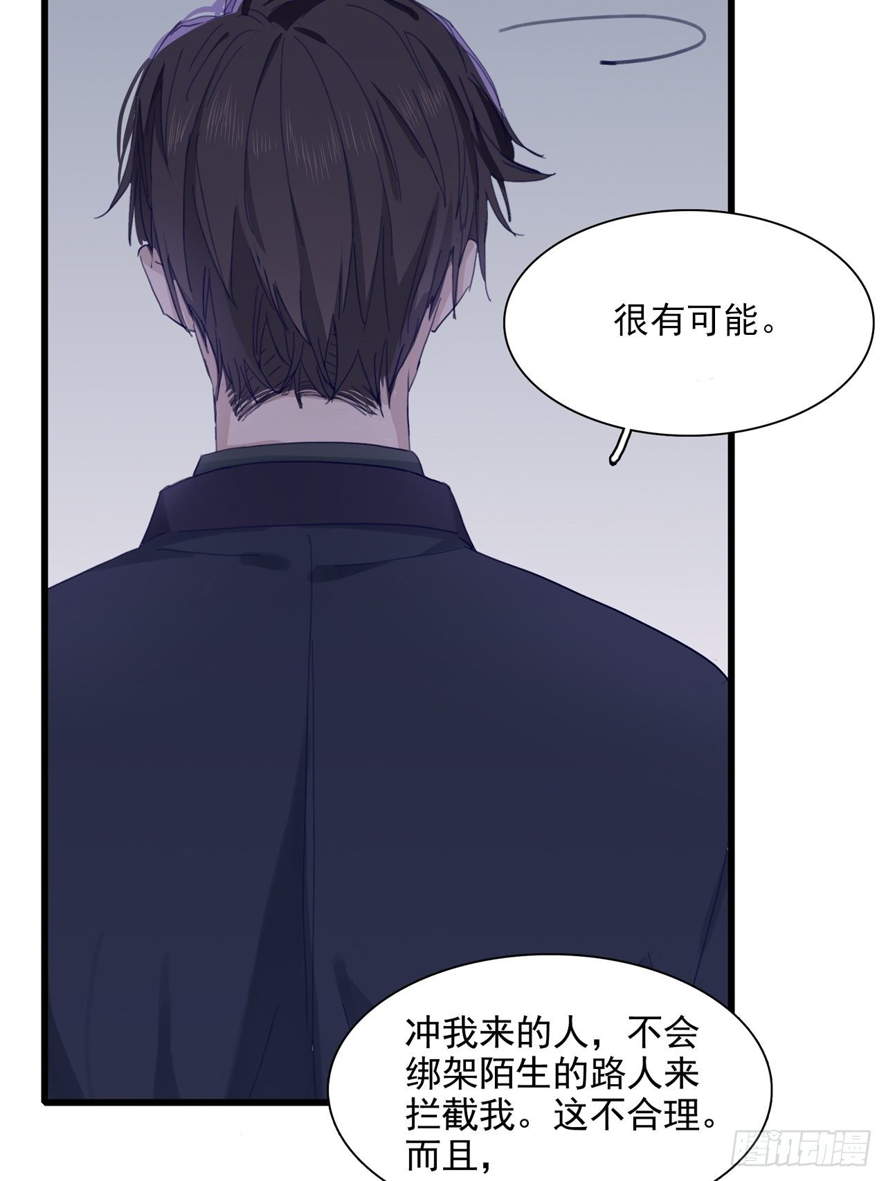 03 和继兄有关？6